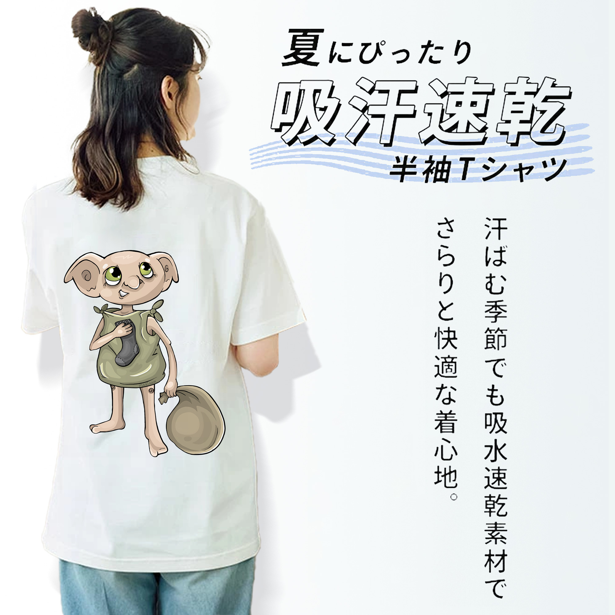 Harry Potter ハリー・ポッターシリーズ レディース半袖Tシャツ(バックプリント)