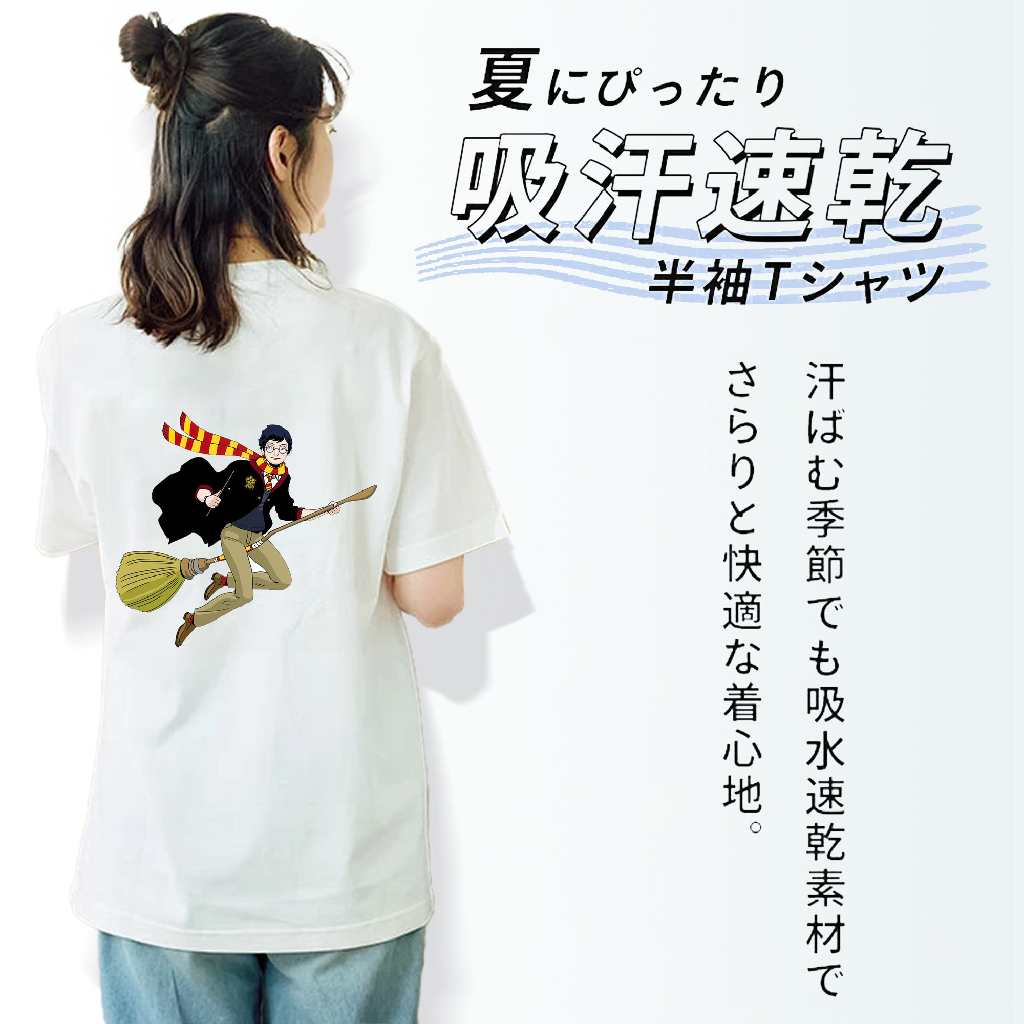 Harry Potter ハリー・ポッターシリーズ レディース半袖Tシャツ(バックプリント)