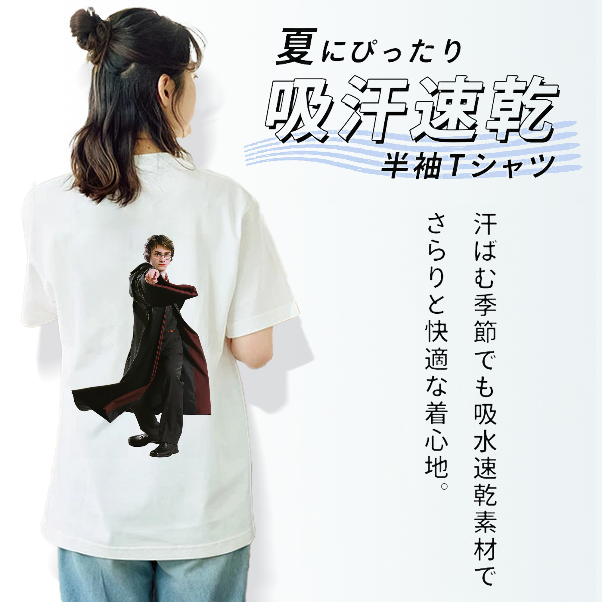 Harry Potter ハリー・ポッターシリーズ レディース半袖Tシャツ(バックプリント)