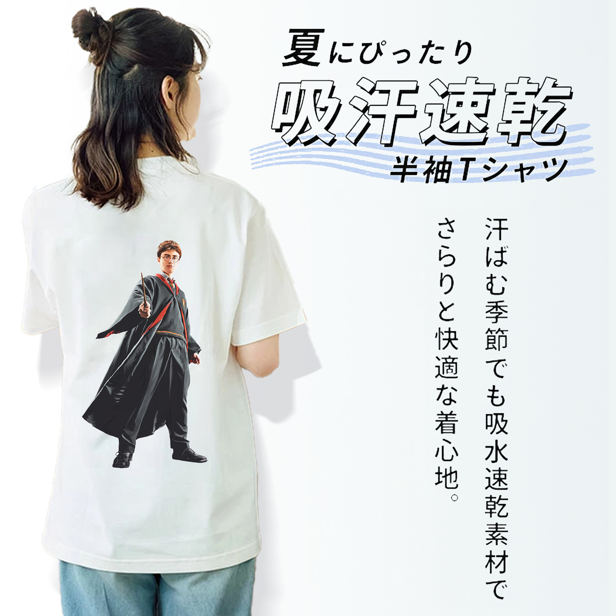 Harry Potter ハリー・ポッターシリーズ レディース半袖Tシャツ(バックプリント)