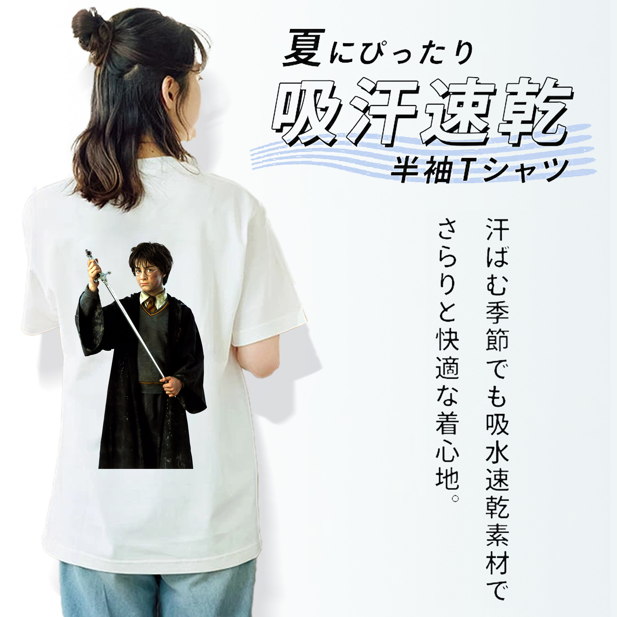 Harry Potter ハリー・ポッターシリーズ レディース半袖Tシャツ(バックプリント)