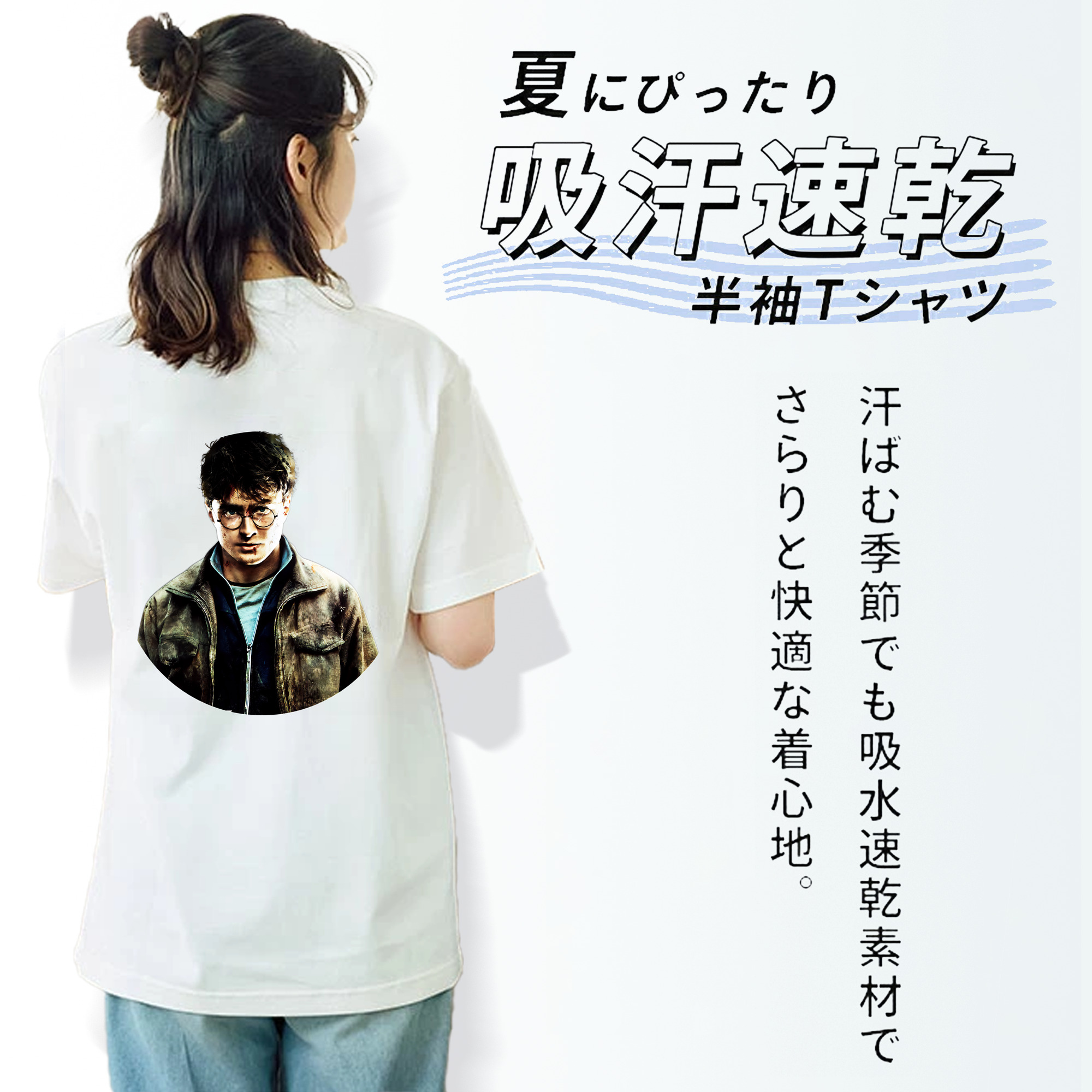 Harry Potter ハリー・ポッターシリーズ レディース半袖Tシャツ(バックプリント)