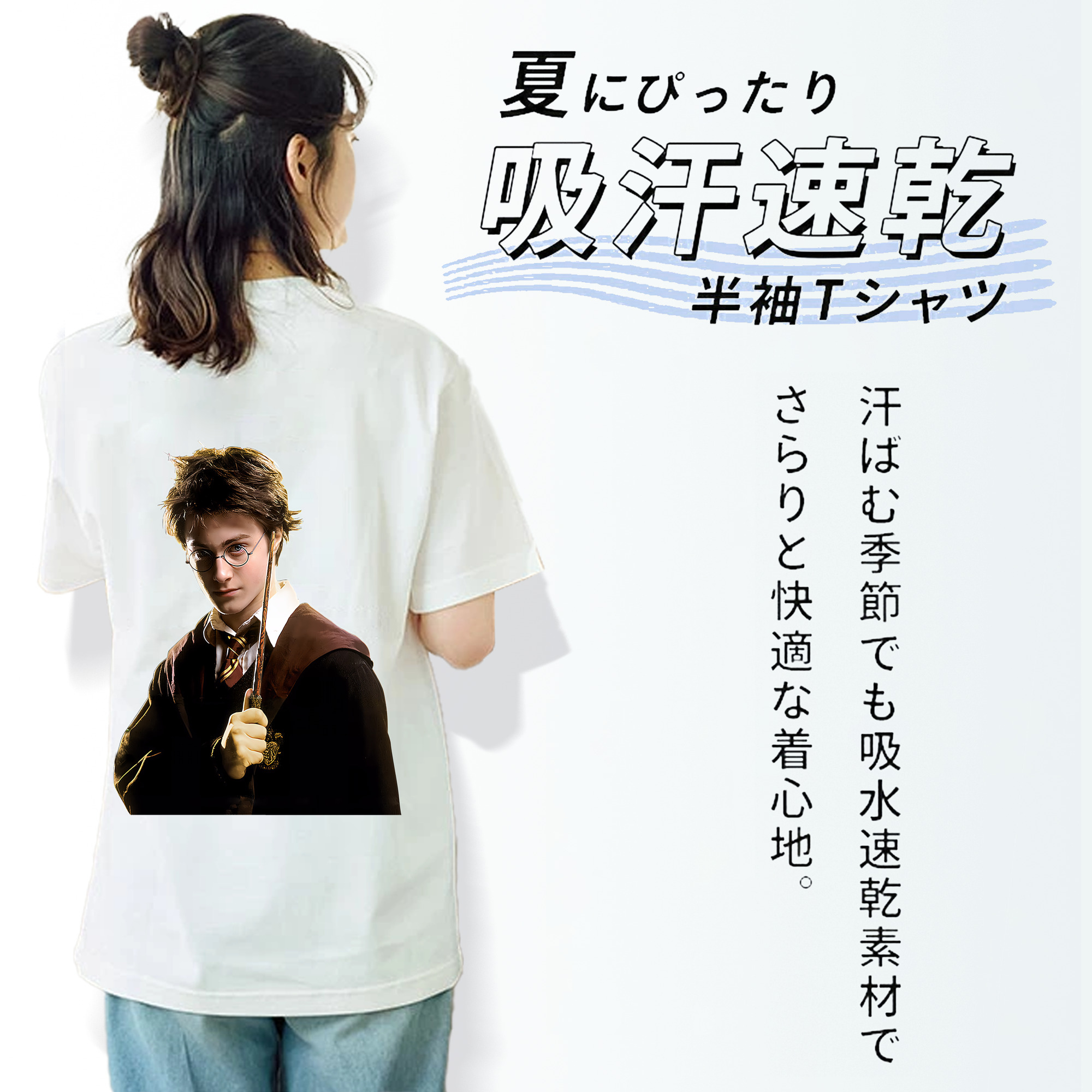 Harry Potter ハリー・ポッターシリーズ レディース半袖Tシャツ(バックプリント)