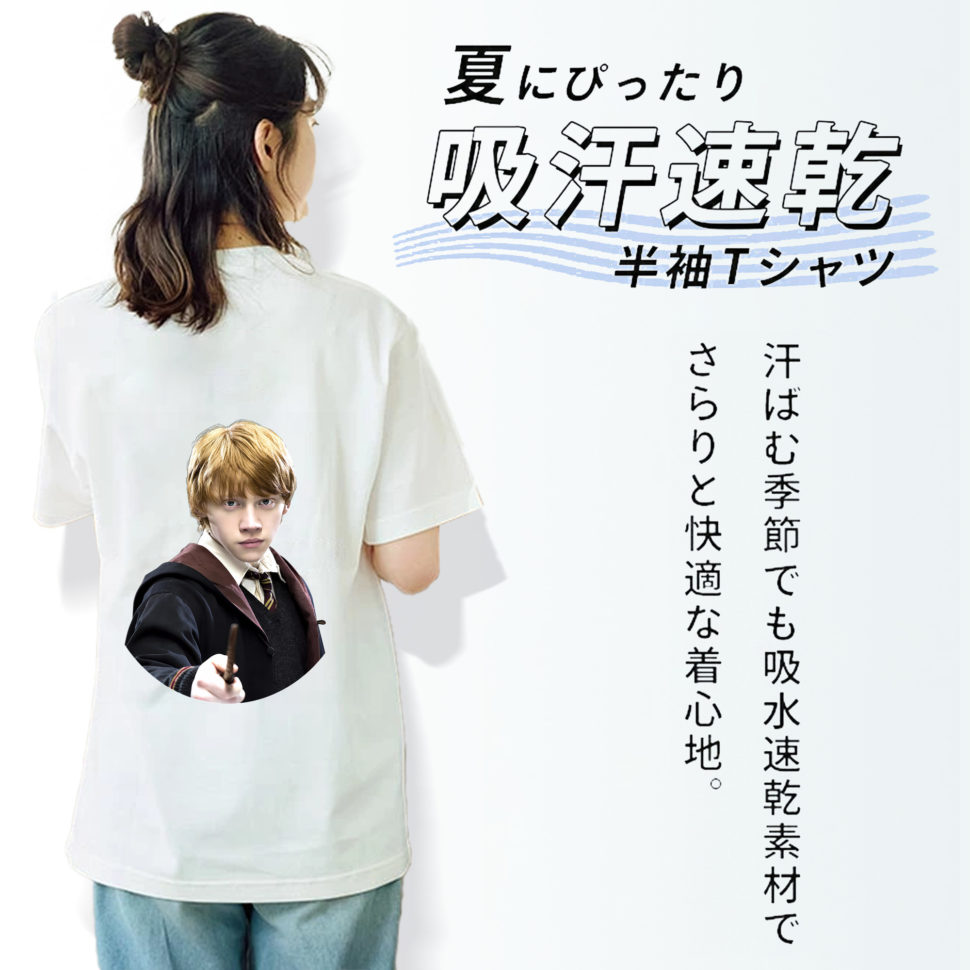 Harry Potter ハリー・ポッターシリーズ レディース半袖Tシャツ(バックプリント)