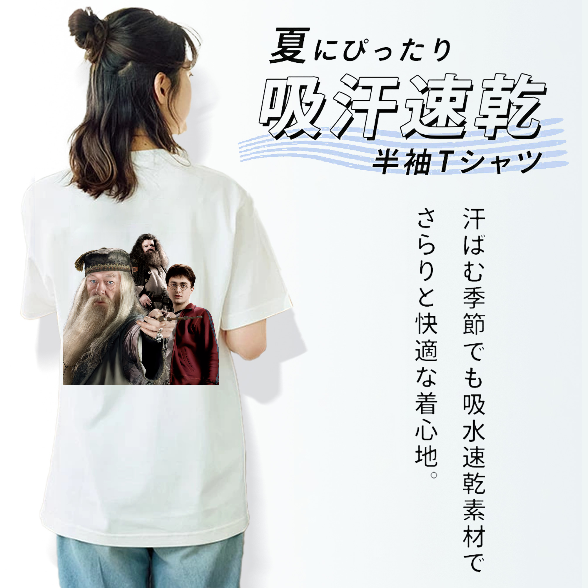Harry Potter ハリー・ポッターシリーズ レディース半袖Tシャツ(バックプリント)