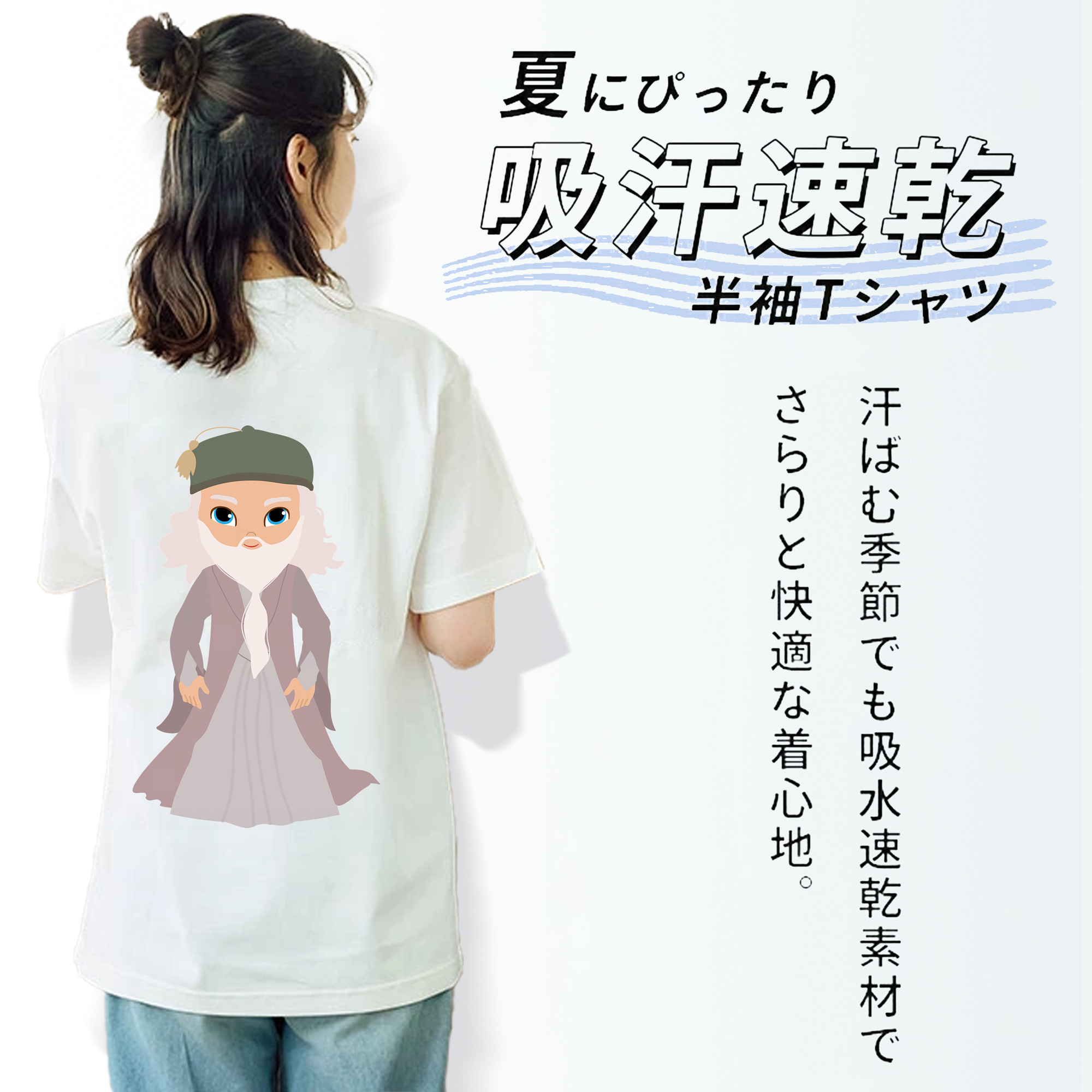 Harry Potter ハリー・ポッターシリーズ レディース半袖Tシャツ(バックプリント)