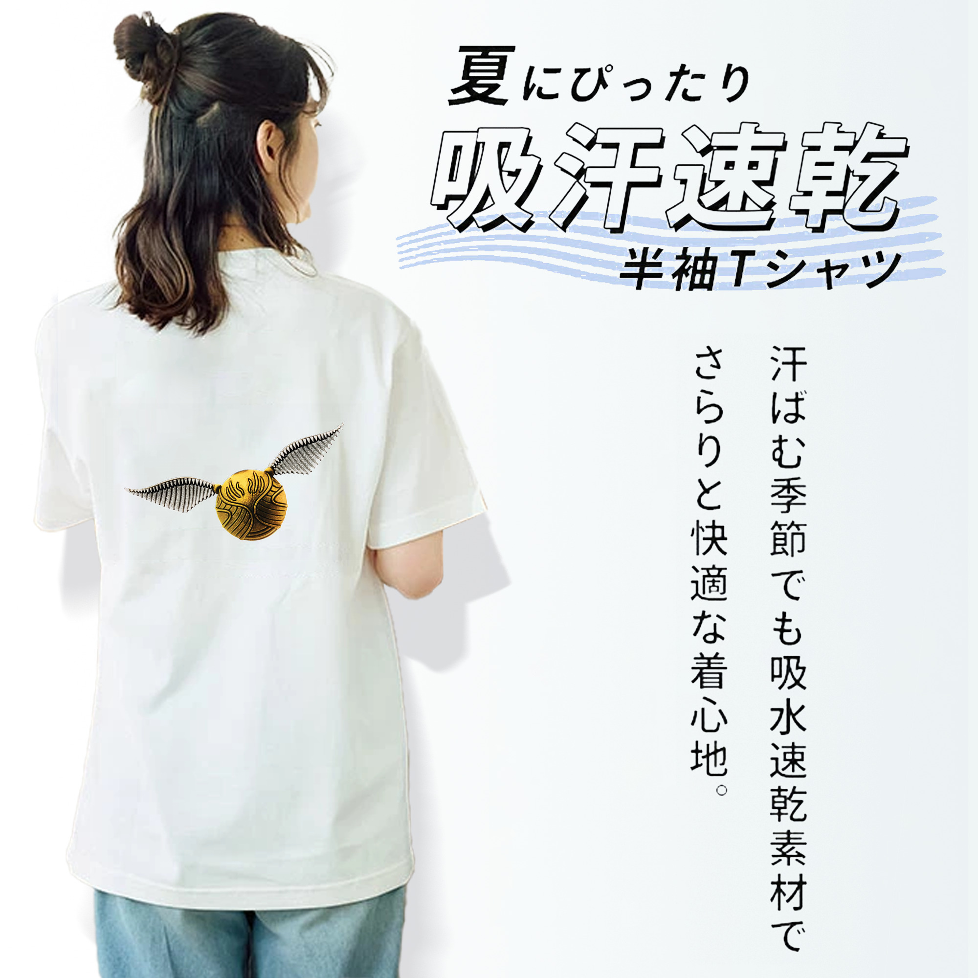 Harry Potter ハリー・ポッターシリーズ レディース半袖Tシャツ(バックプリント)