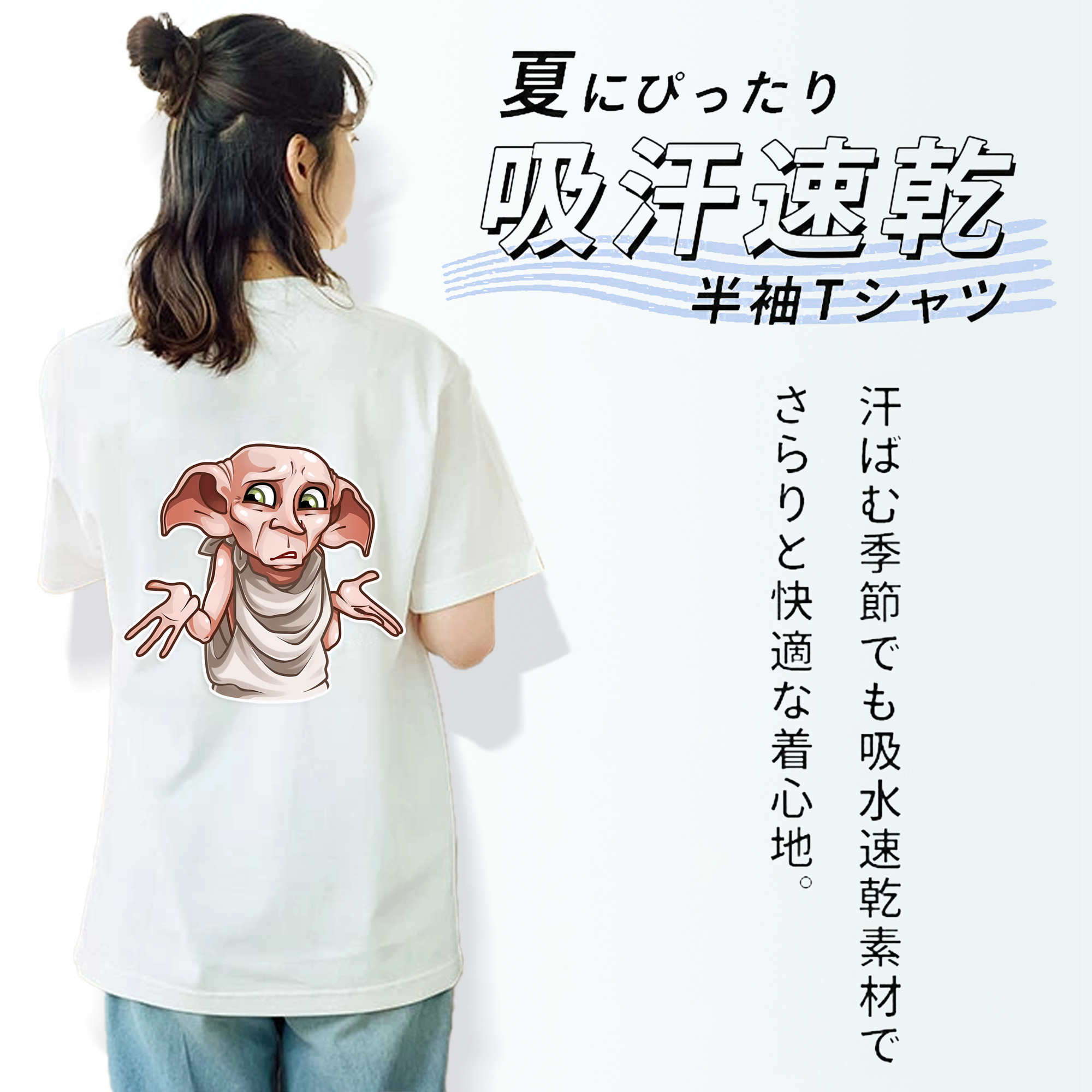 Harry Potter ハリー・ポッターシリーズ レディース半袖Tシャツ(バックプリント)