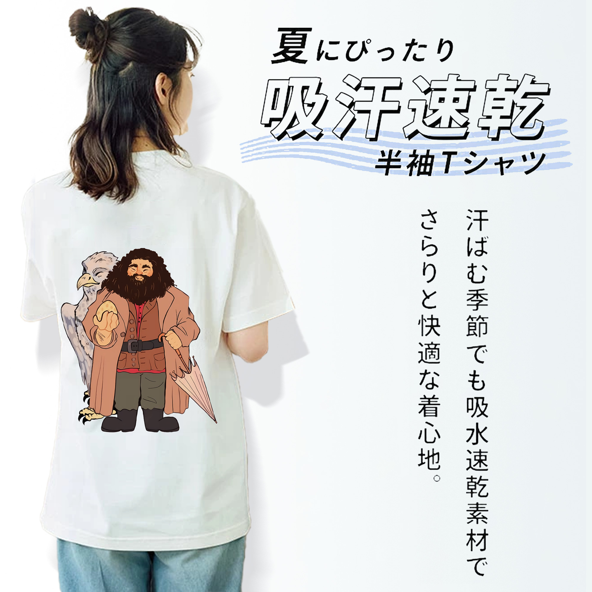 Harry Potter ハリー・ポッターシリーズ レディース半袖Tシャツ(バックプリント)