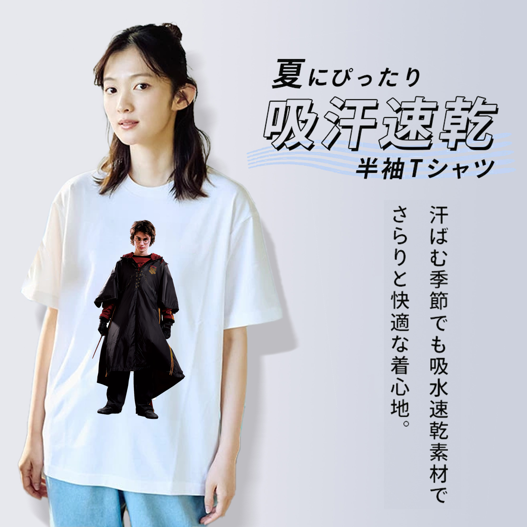 Harry Potter ハリー・ポッターシリーズ レディースカジュアルプリントTシャツ（綿100％）
