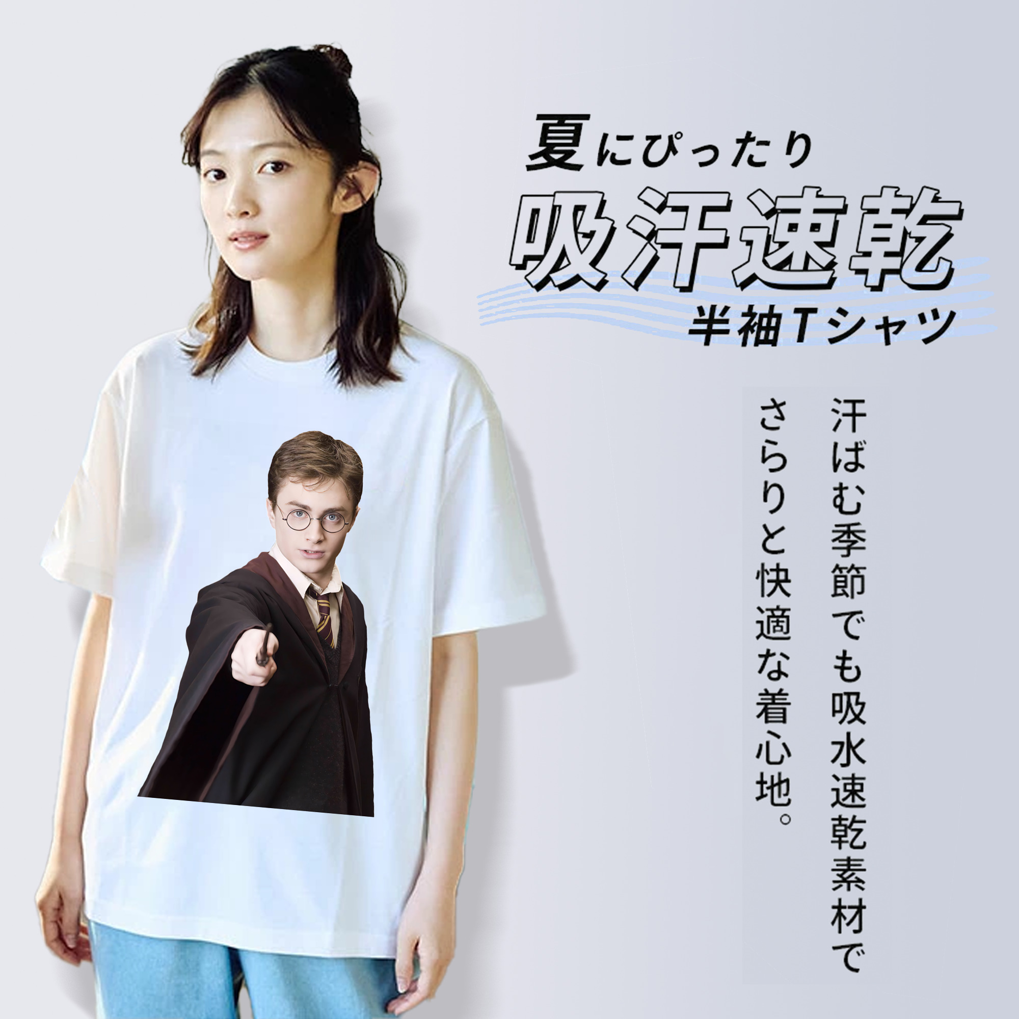Harry Potter ハリー・ポッターシリーズ レディースカジュアルプリントTシャツ（綿100％）