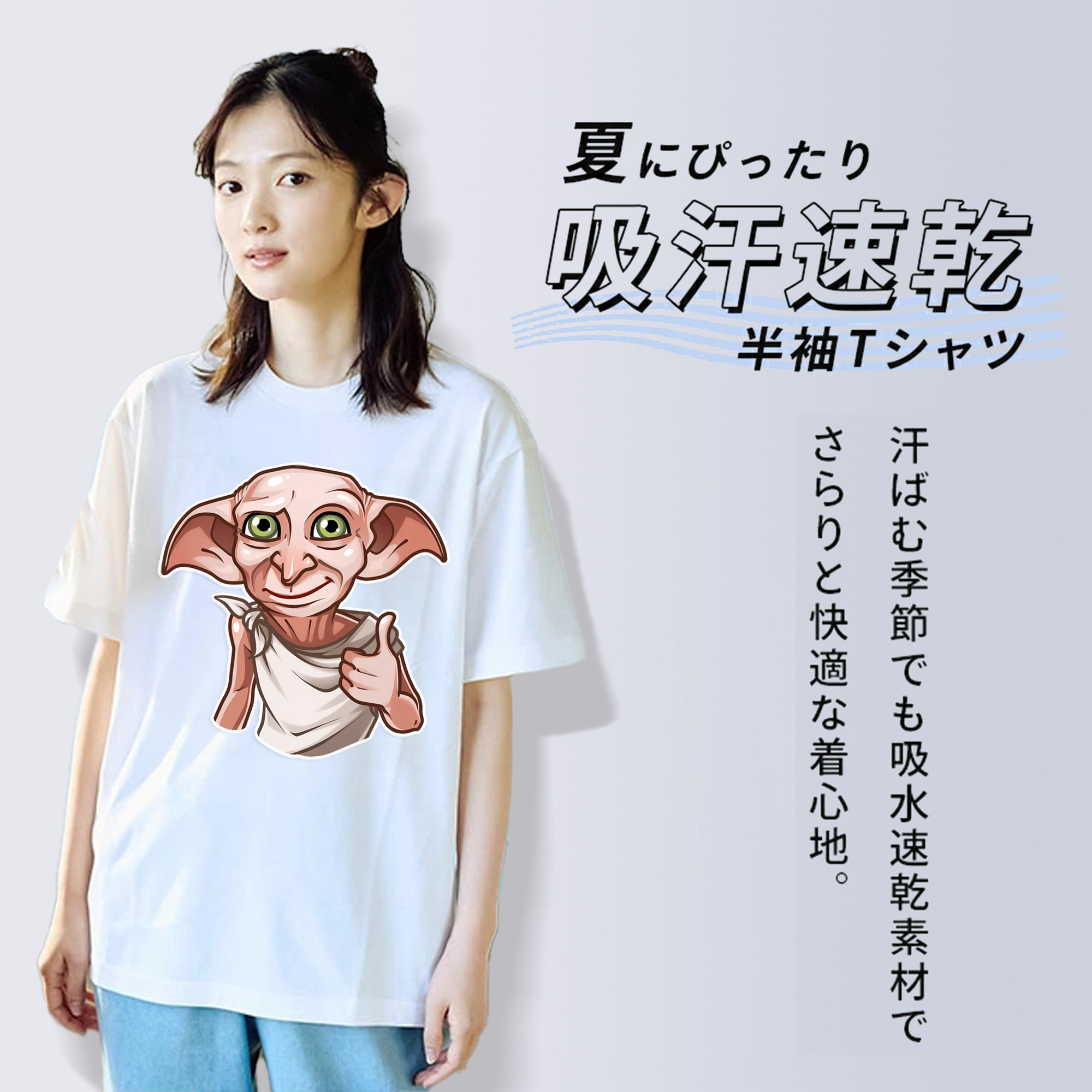 Harry Potter ハリー・ポッターシリーズ レディースカジュアルプリントTシャツ（綿100％）