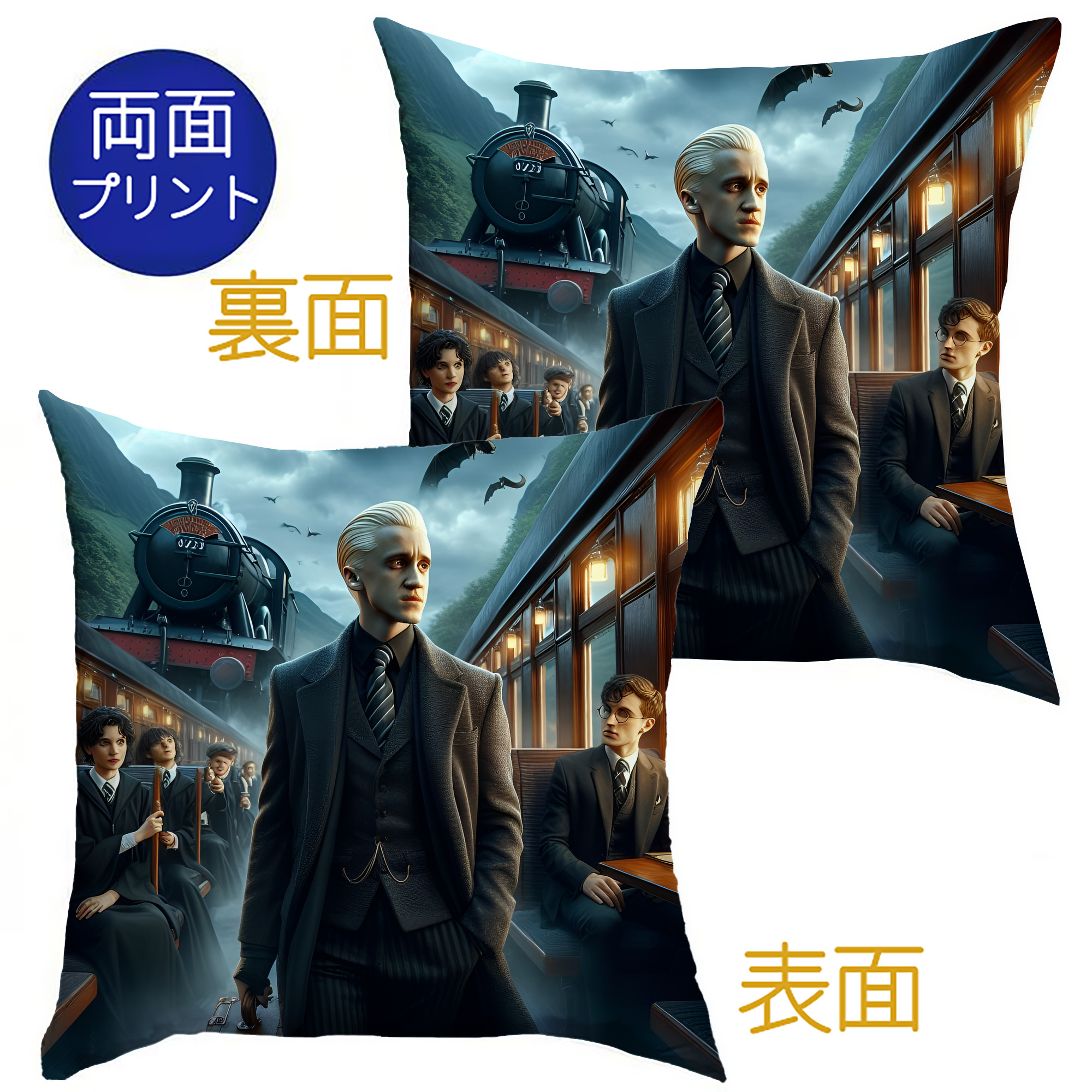 （画像用） Harry Potter ハリー・ポッターシリーズ クッションカバー＆本体セット（ポリエステル素材）