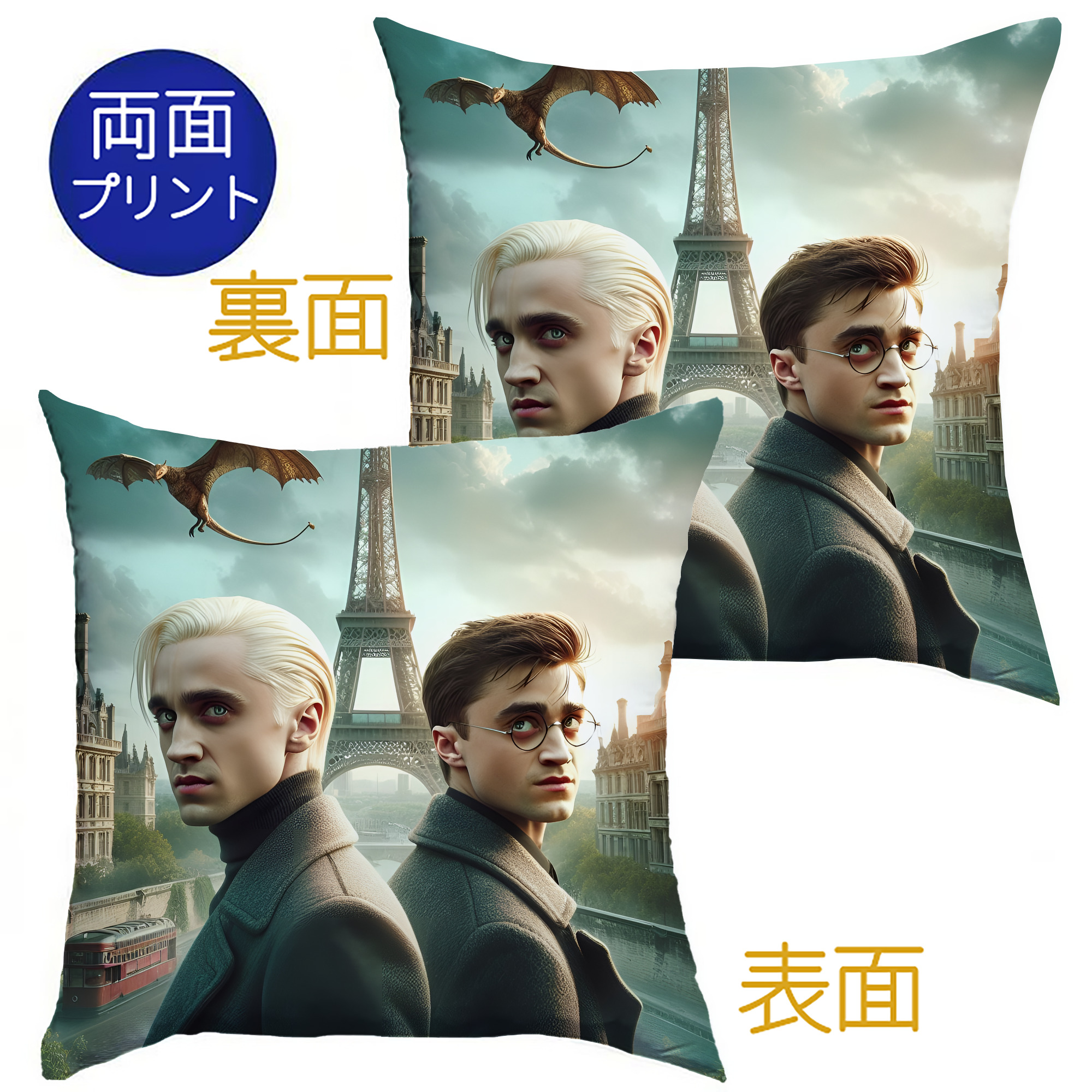 （画像用） Harry Potter ハリー・ポッターシリーズ クッションカバー＆本体セット（ポリエステル素材）