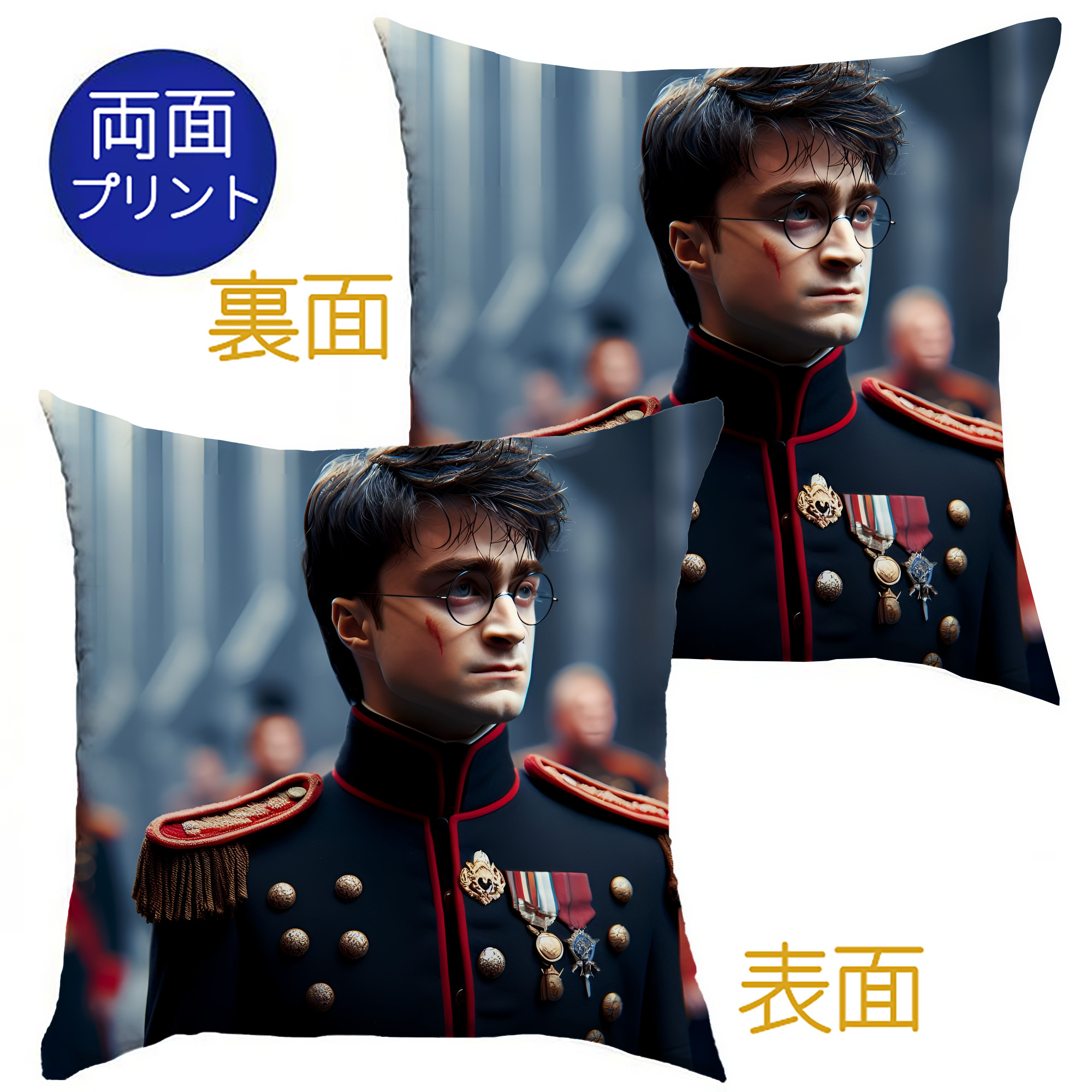 （画像用） Harry Potter ハリー・ポッターシリーズ クッションカバー＆本体セット（ポリエステル素材）