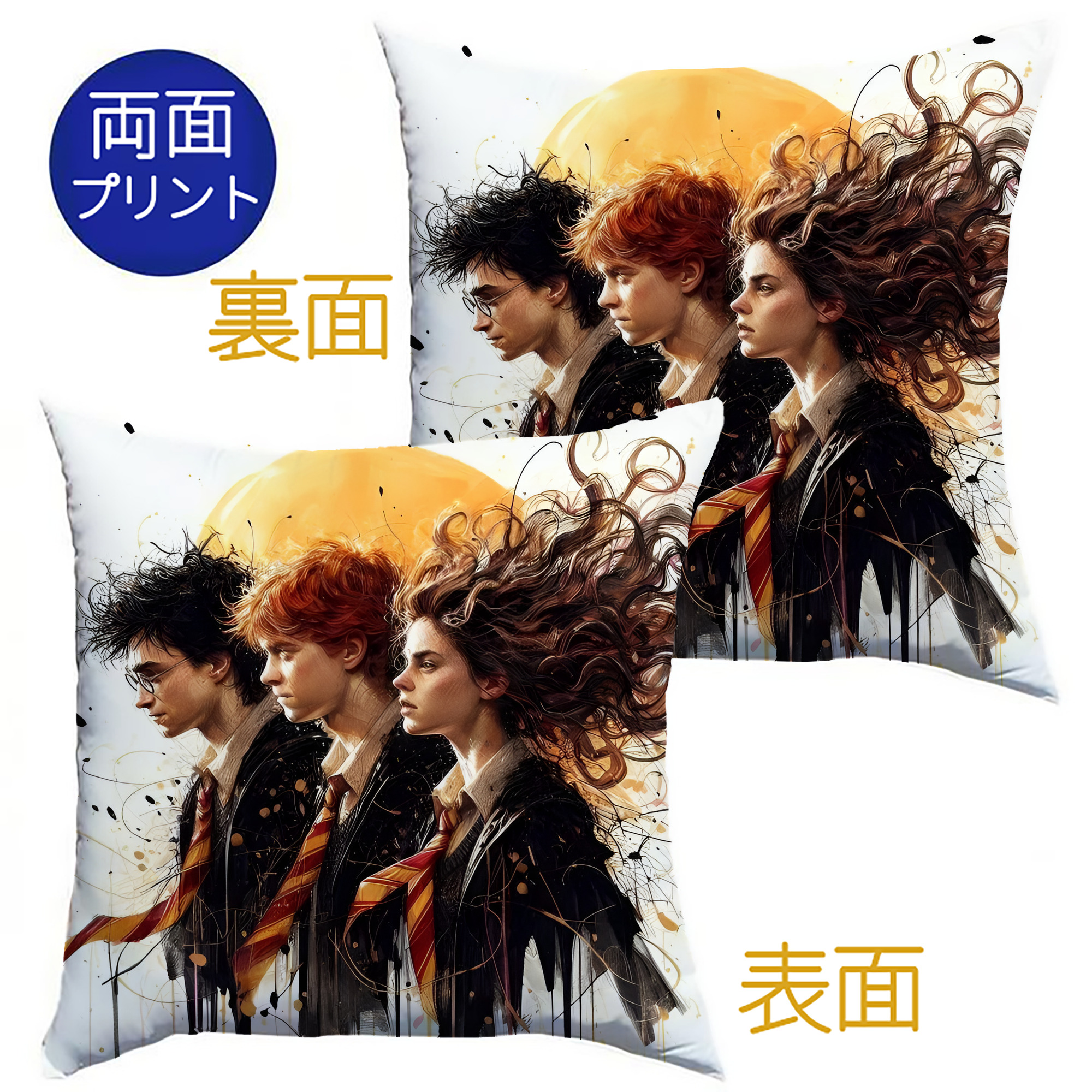 （画像用） Harry Potter ハリー・ポッターシリーズ クッションカバー＆本体セット（ポリエステル素材）