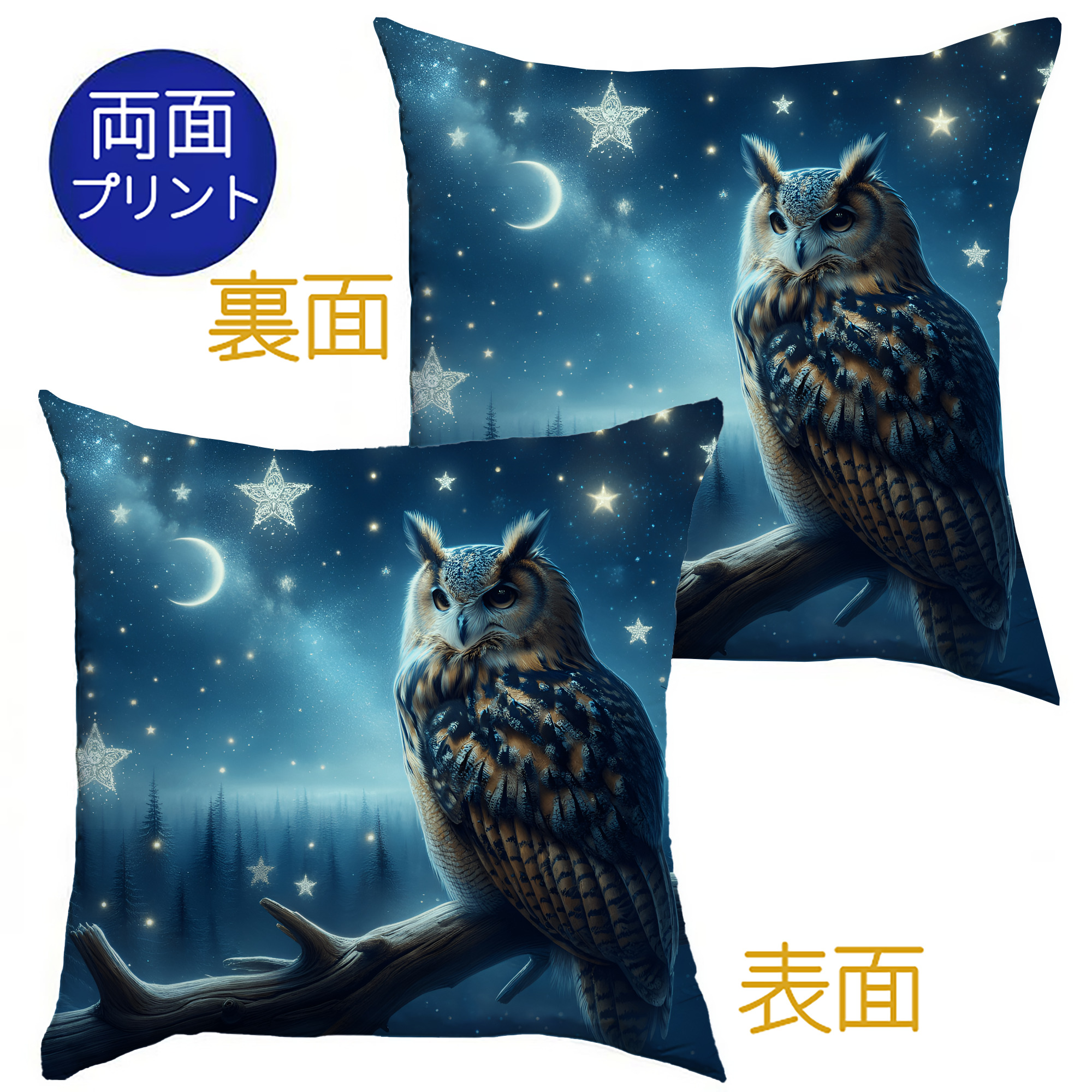 （画像用） Harry Potter ハリー・ポッターシリーズ クッションカバー＆本体セット（ポリエステル素材）