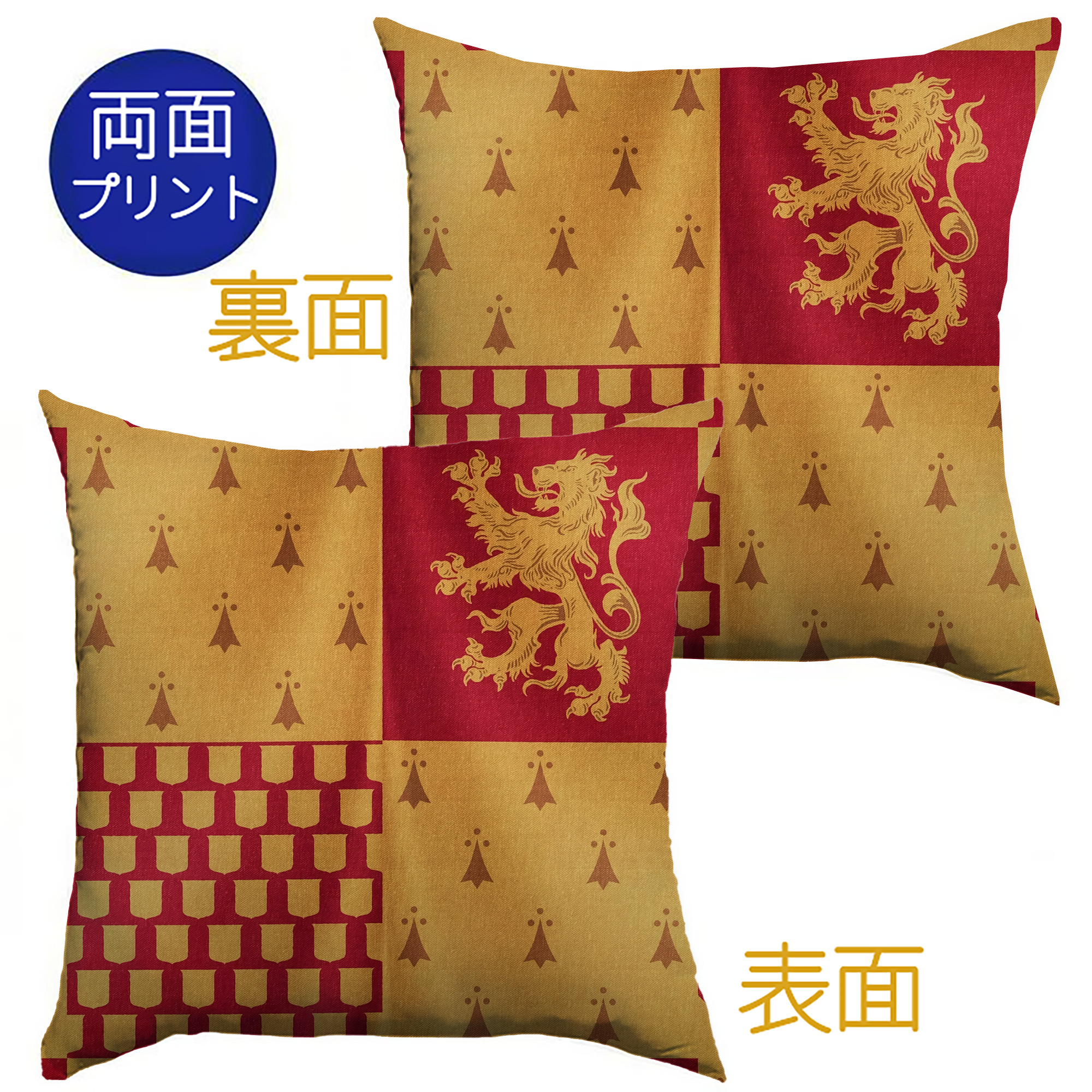 （画像用） Harry Potter ハリー・ポッターシリーズ クッションカバー＆本体セット（ポリエステル素材）