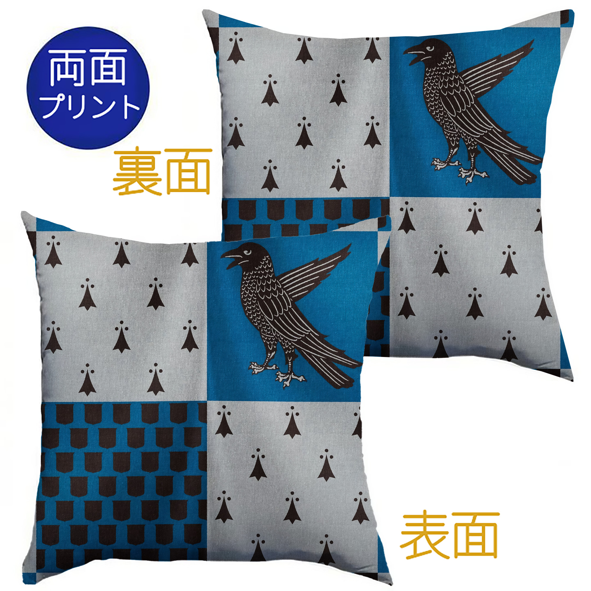 （画像用） Harry Potter ハリー・ポッターシリーズ クッションカバー＆本体セット（ポリエステル素材）