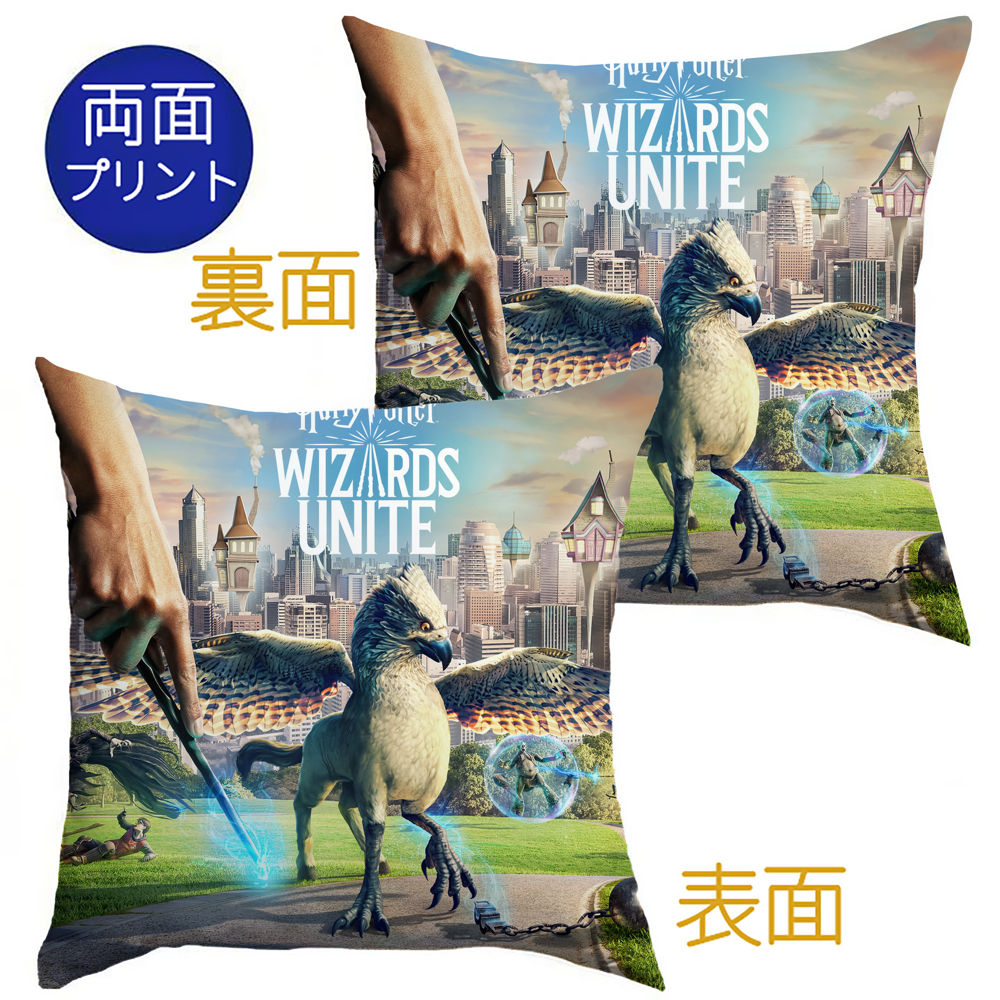 （画像用） Harry Potter ハリー・ポッターシリーズ クッションカバー＆本体セット（ポリエステル素材）