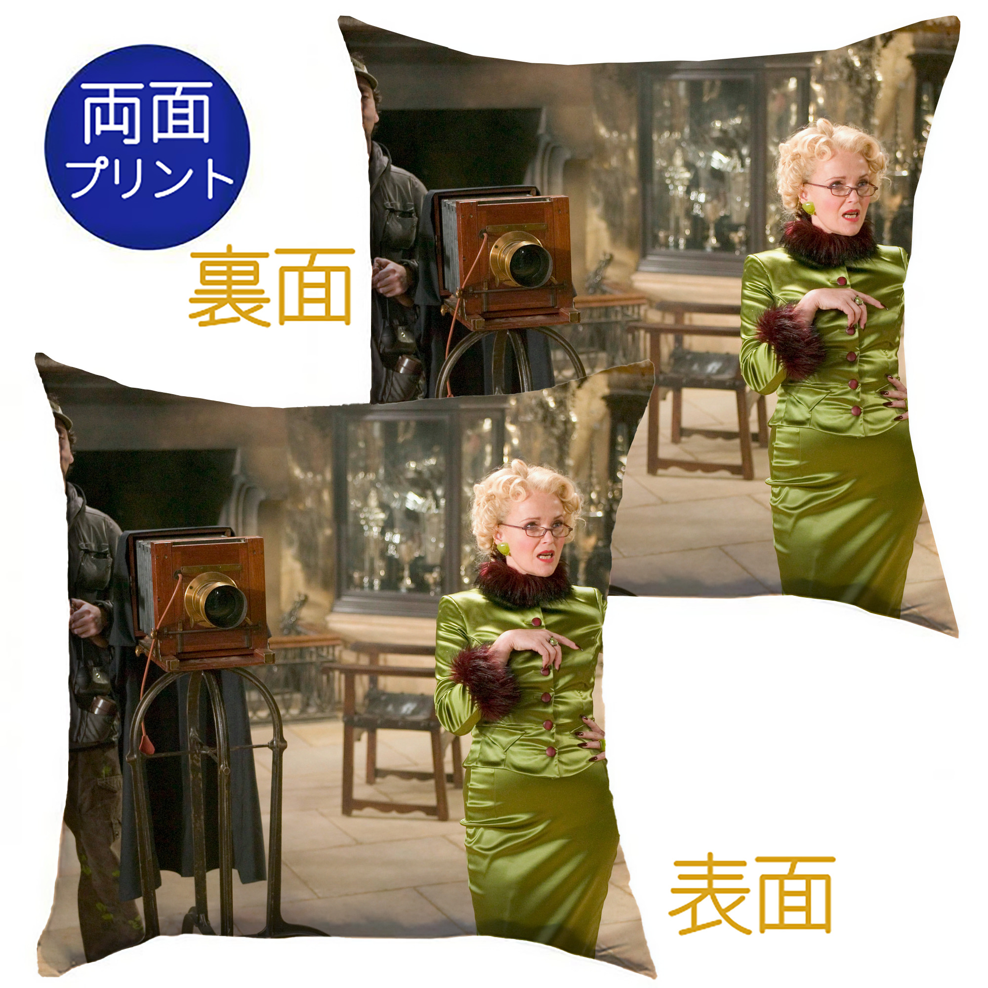 （画像用） Harry Potter ハリー・ポッターシリーズ クッションカバー＆本体セット（ポリエステル素材）