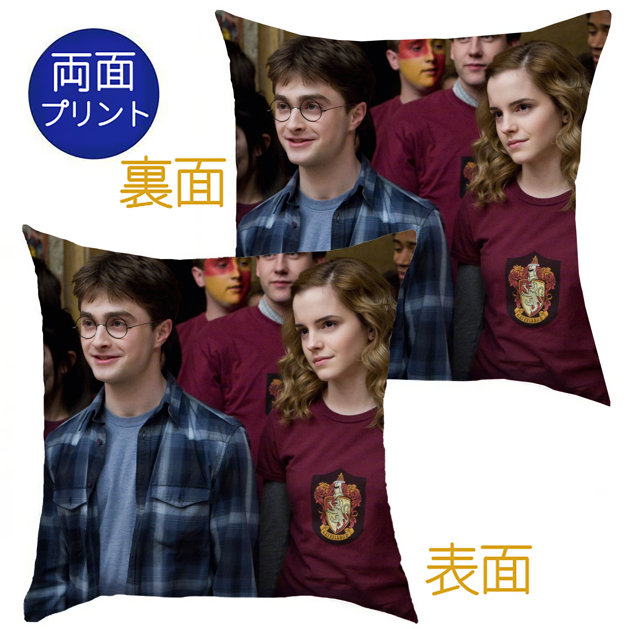 （画像用） Harry Potter ハリー・ポッターシリーズ クッションカバー＆本体セット（ポリエステル素材）