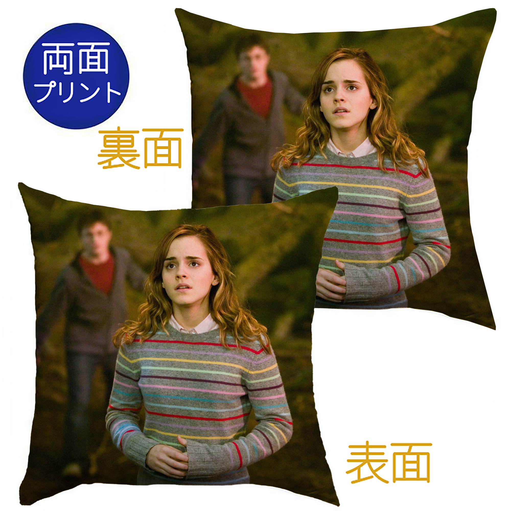 （画像用） Harry Potter ハリー・ポッターシリーズ クッションカバー＆本体セット（ポリエステル素材）