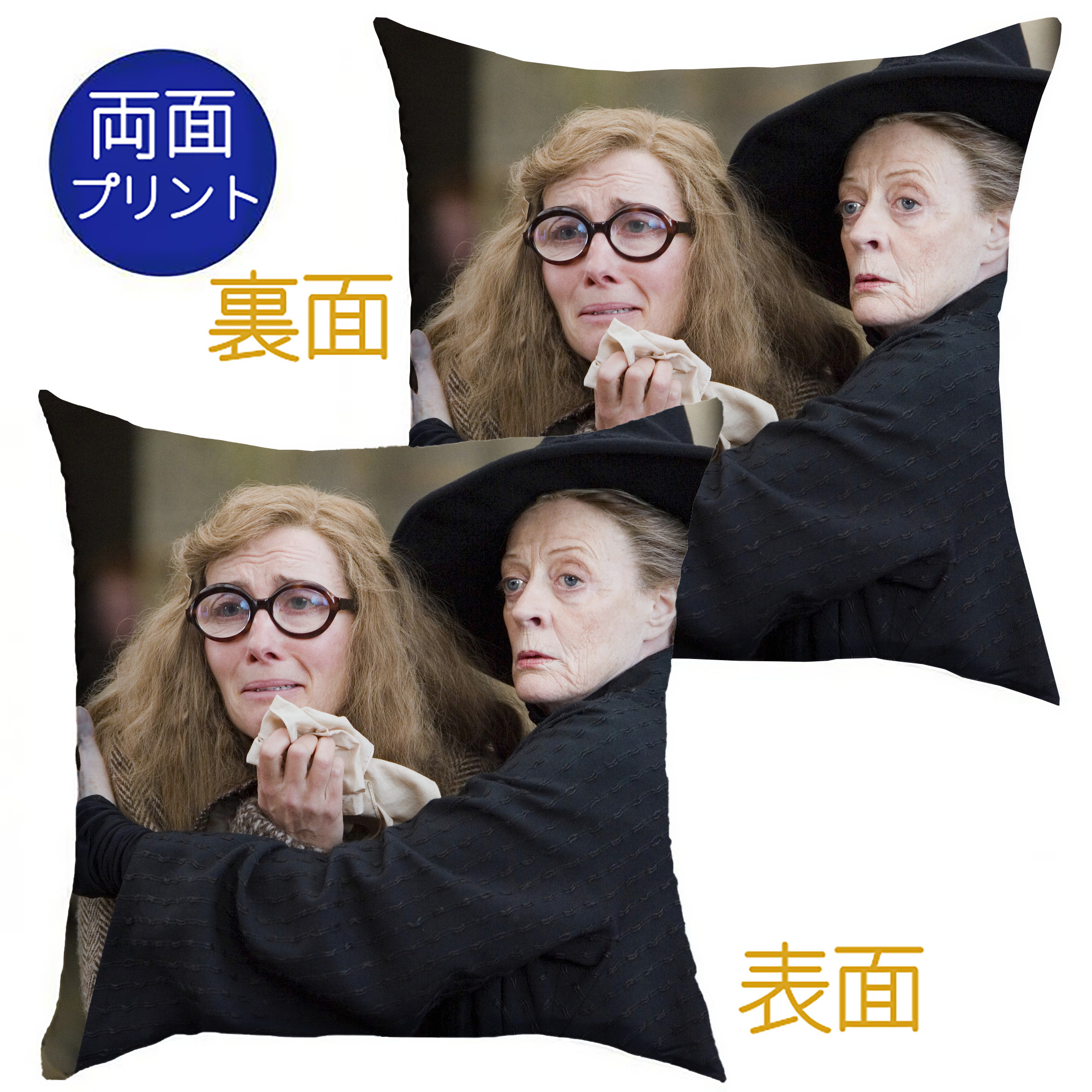 （画像用） Harry Potter ハリー・ポッターシリーズ クッションカバー＆本体セット（ポリエステル素材）