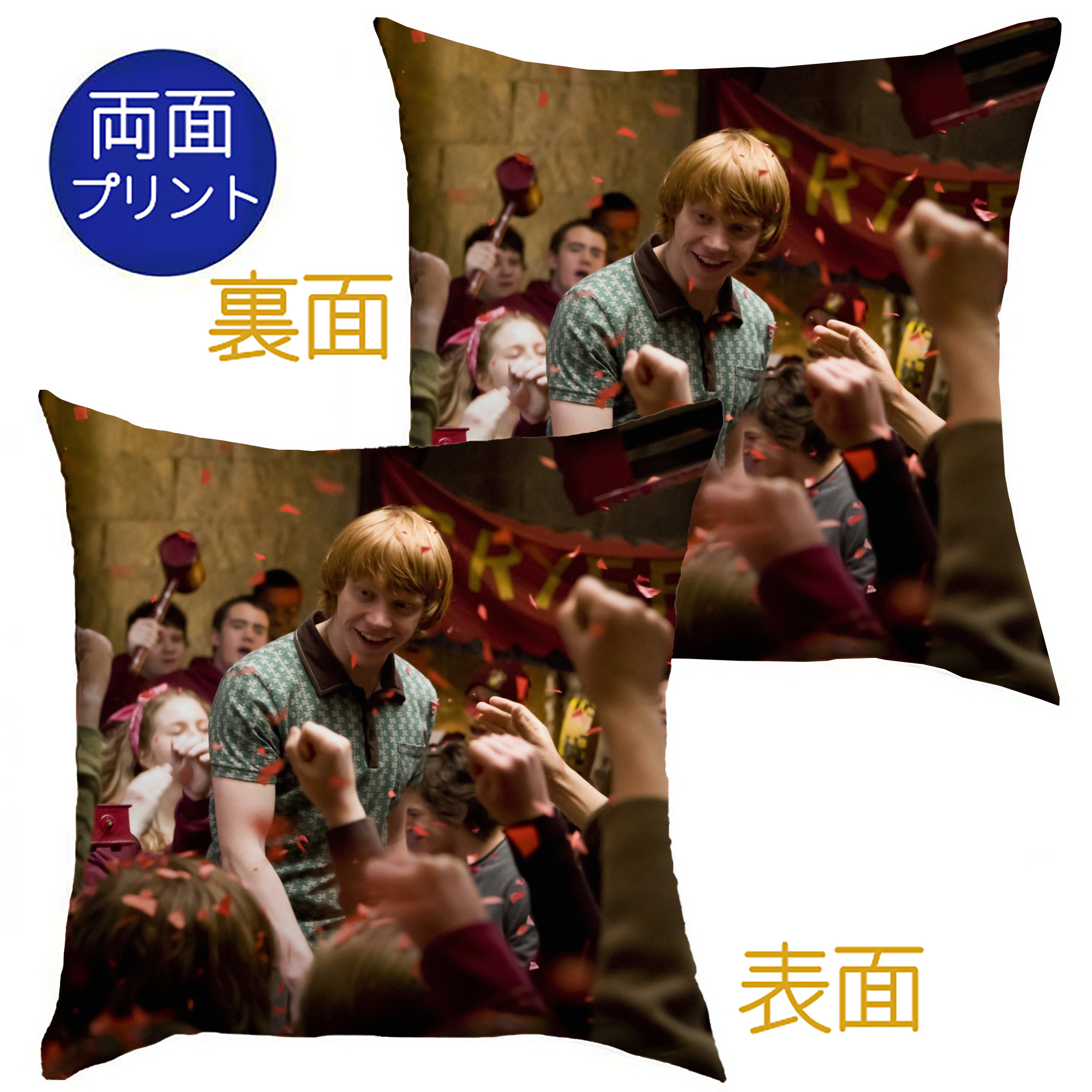 （画像用） Harry Potter ハリー・ポッターシリーズ クッションカバー＆本体セット（ポリエステル素材）
