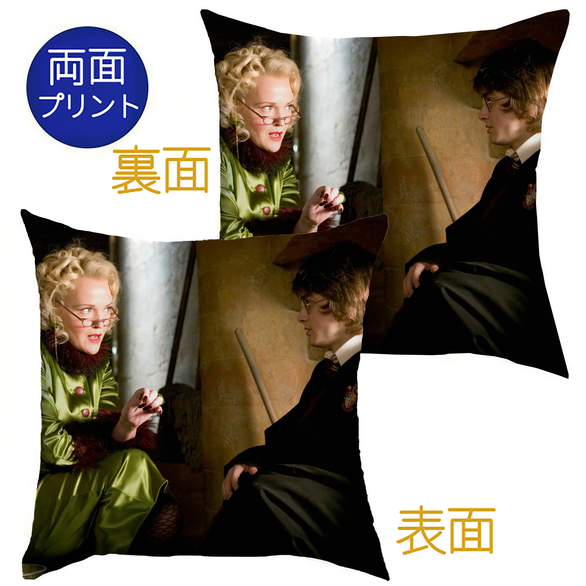 （画像用） Harry Potter ハリー・ポッターシリーズ クッションカバー＆本体セット（ポリエステル素材）