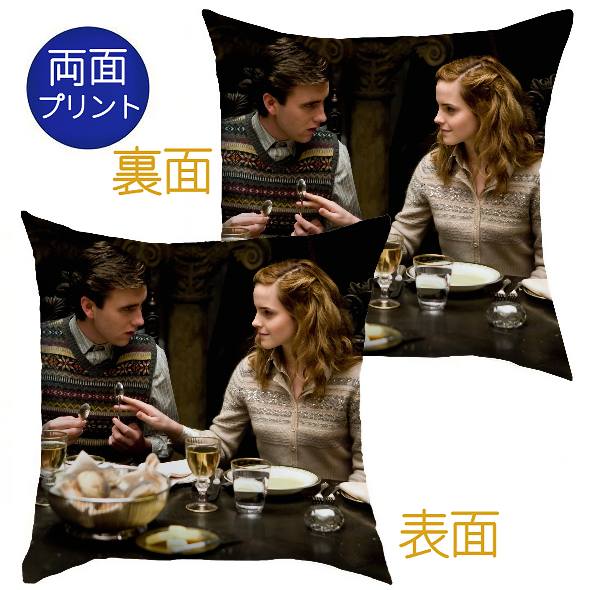 （画像用） Harry Potter ハリー・ポッターシリーズ クッションカバー＆本体セット（ポリエステル素材）