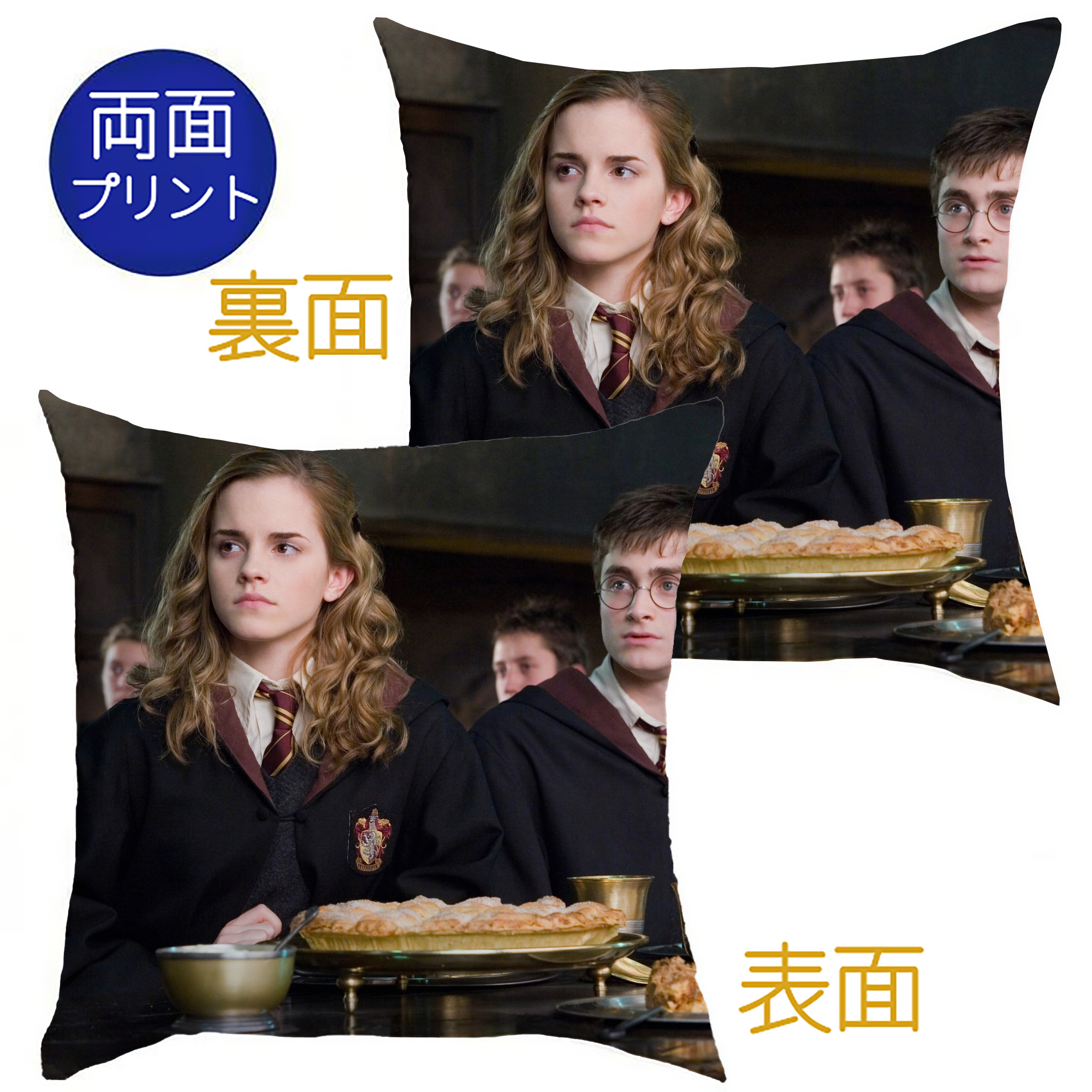 （画像用） Harry Potter ハリー・ポッターシリーズ クッションカバー＆本体セット（ポリエステル素材）