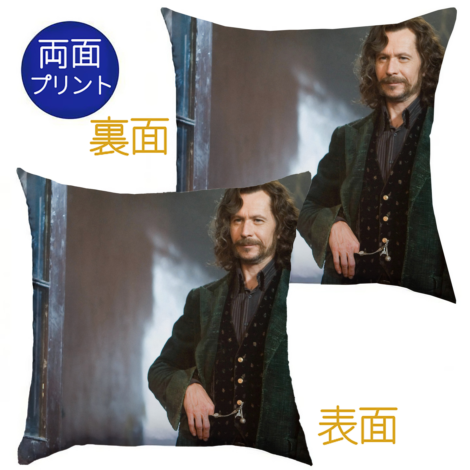 （画像用） Harry Potter ハリー・ポッターシリーズ クッションカバー＆本体セット（ポリエステル素材）