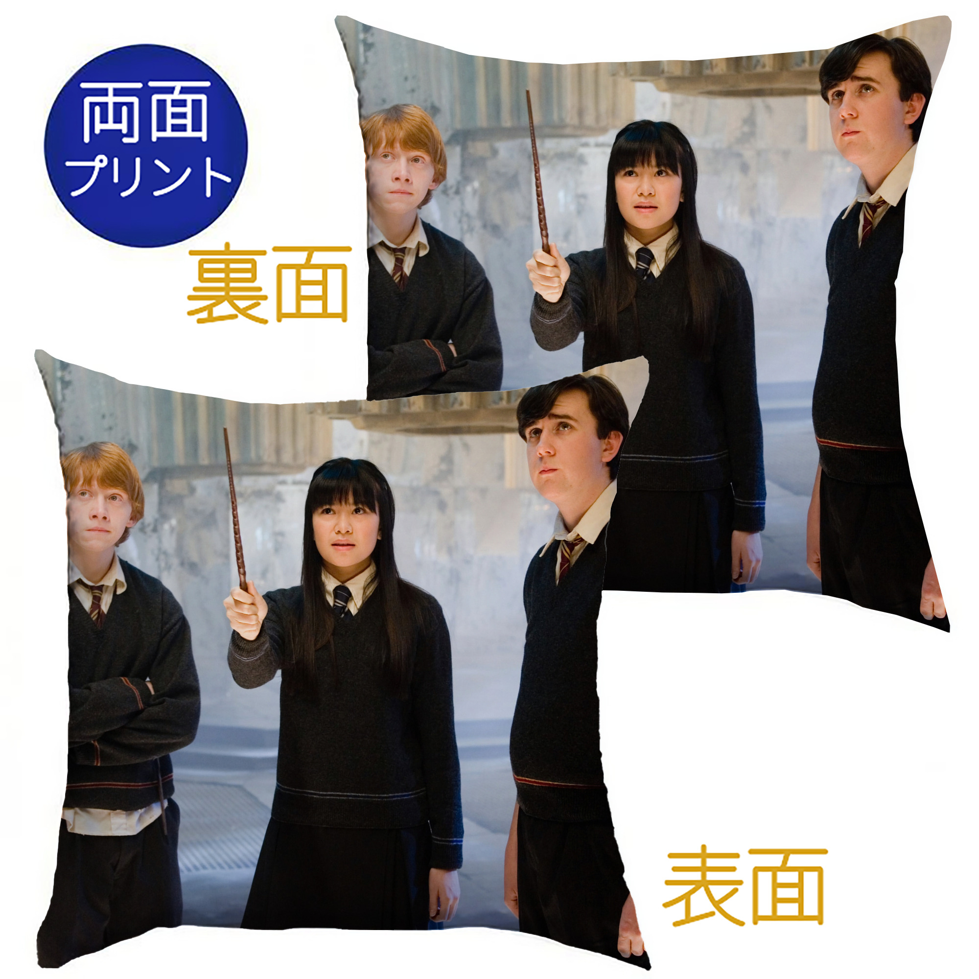 （画像用） Harry Potter ハリー・ポッターシリーズ クッションカバー＆本体セット（ポリエステル素材）