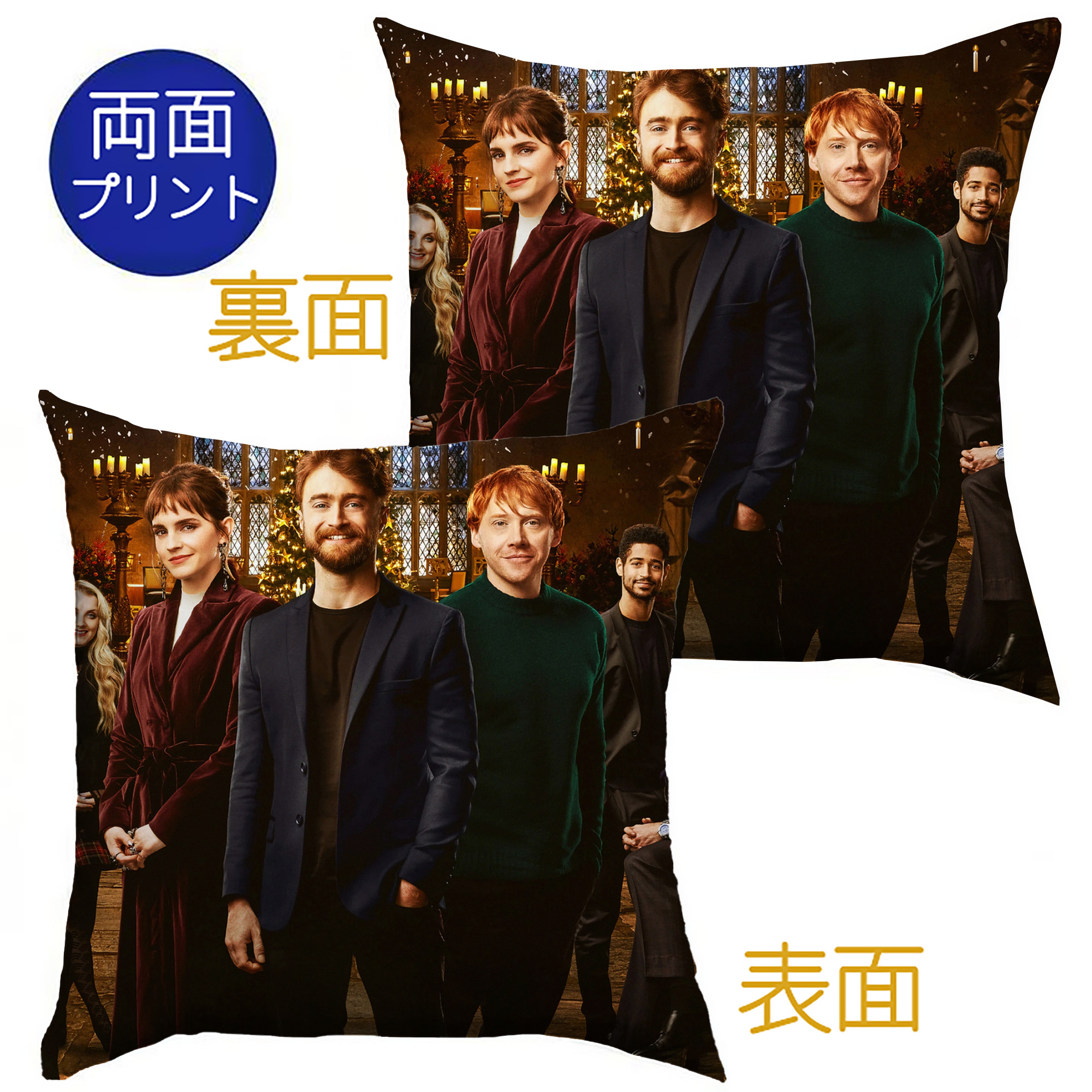 （画像用） Harry Potter ハリー・ポッターシリーズ クッションカバー＆本体セット（ポリエステル素材）