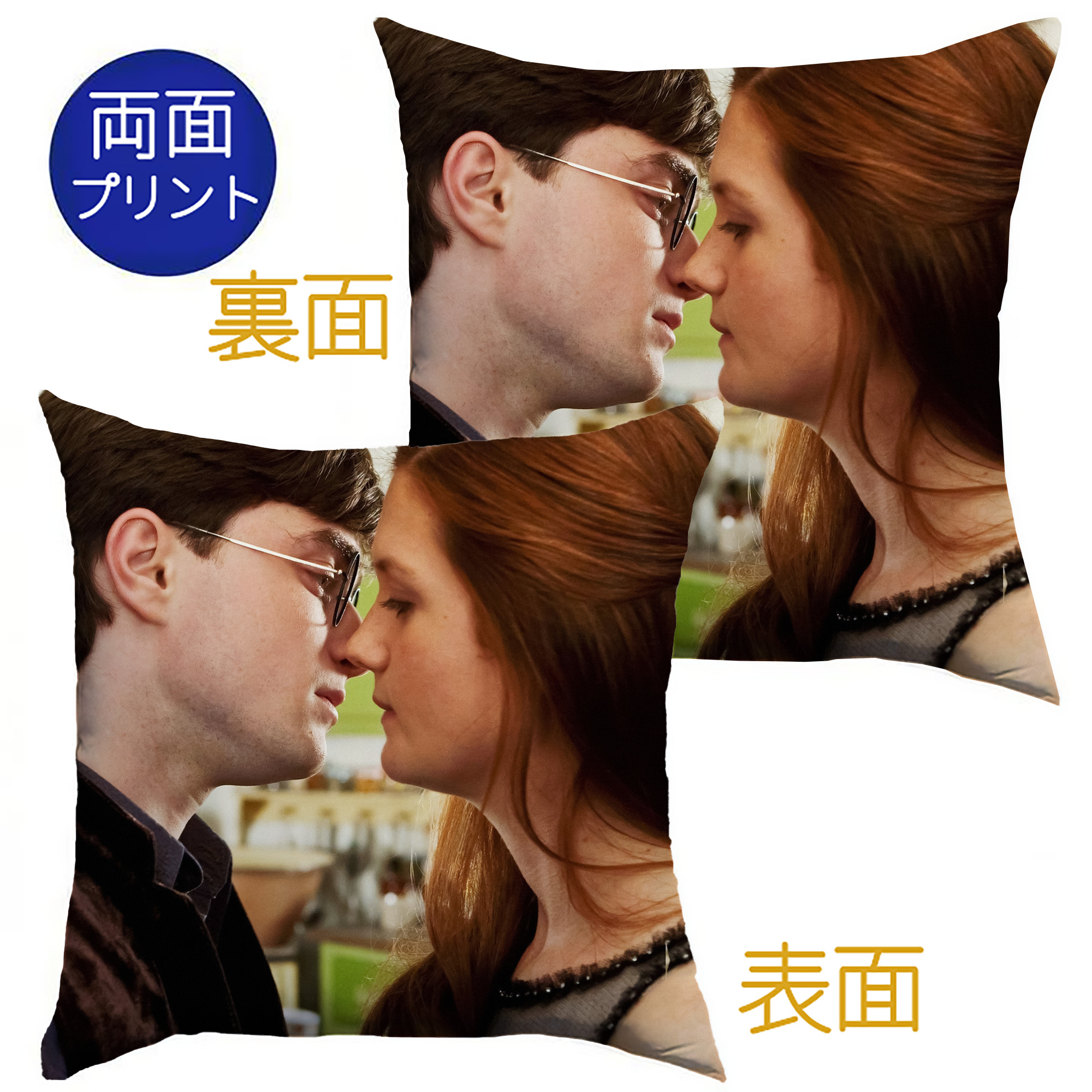 （画像用） Harry Potter ハリー・ポッターシリーズ クッションカバー＆本体セット（ポリエステル素材）