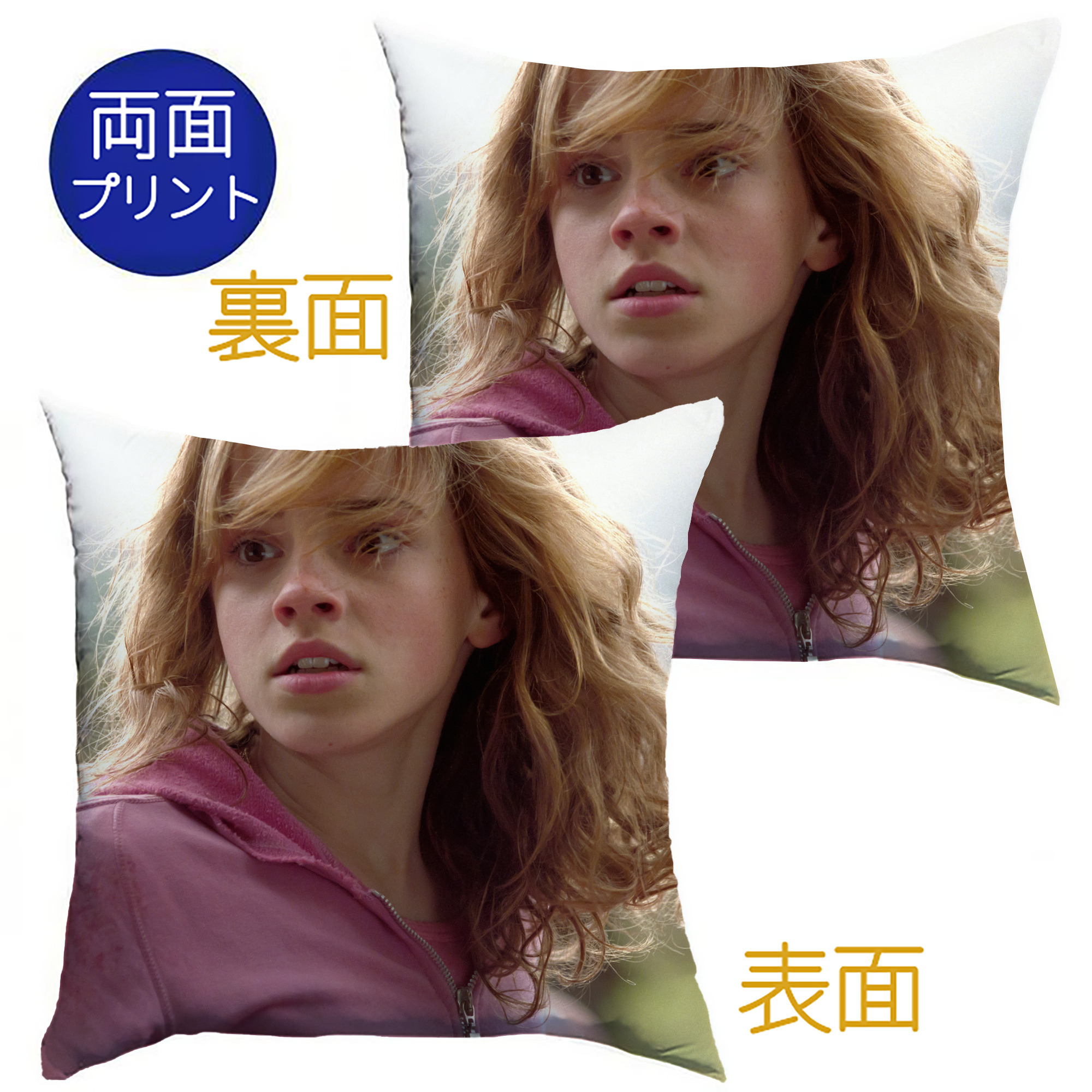 （画像用） Harry Potter ハリー・ポッターシリーズ クッションカバー＆本体セット（ポリエステル素材）