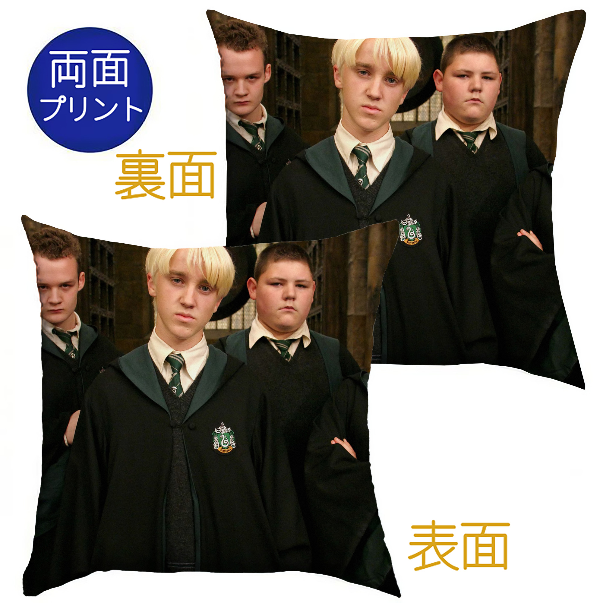 （画像用） Harry Potter ハリー・ポッターシリーズ クッションカバー＆本体セット（ポリエステル素材）