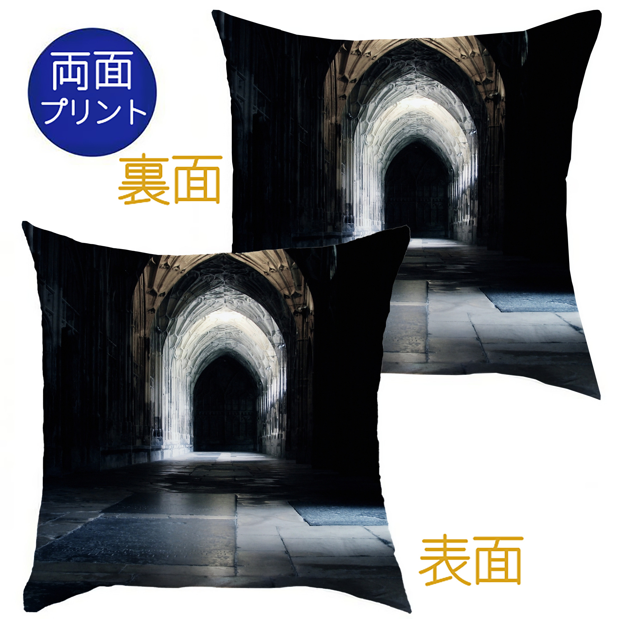 （画像用） Harry Potter ハリー・ポッターシリーズ クッションカバー＆本体セット（ポリエステル素材）