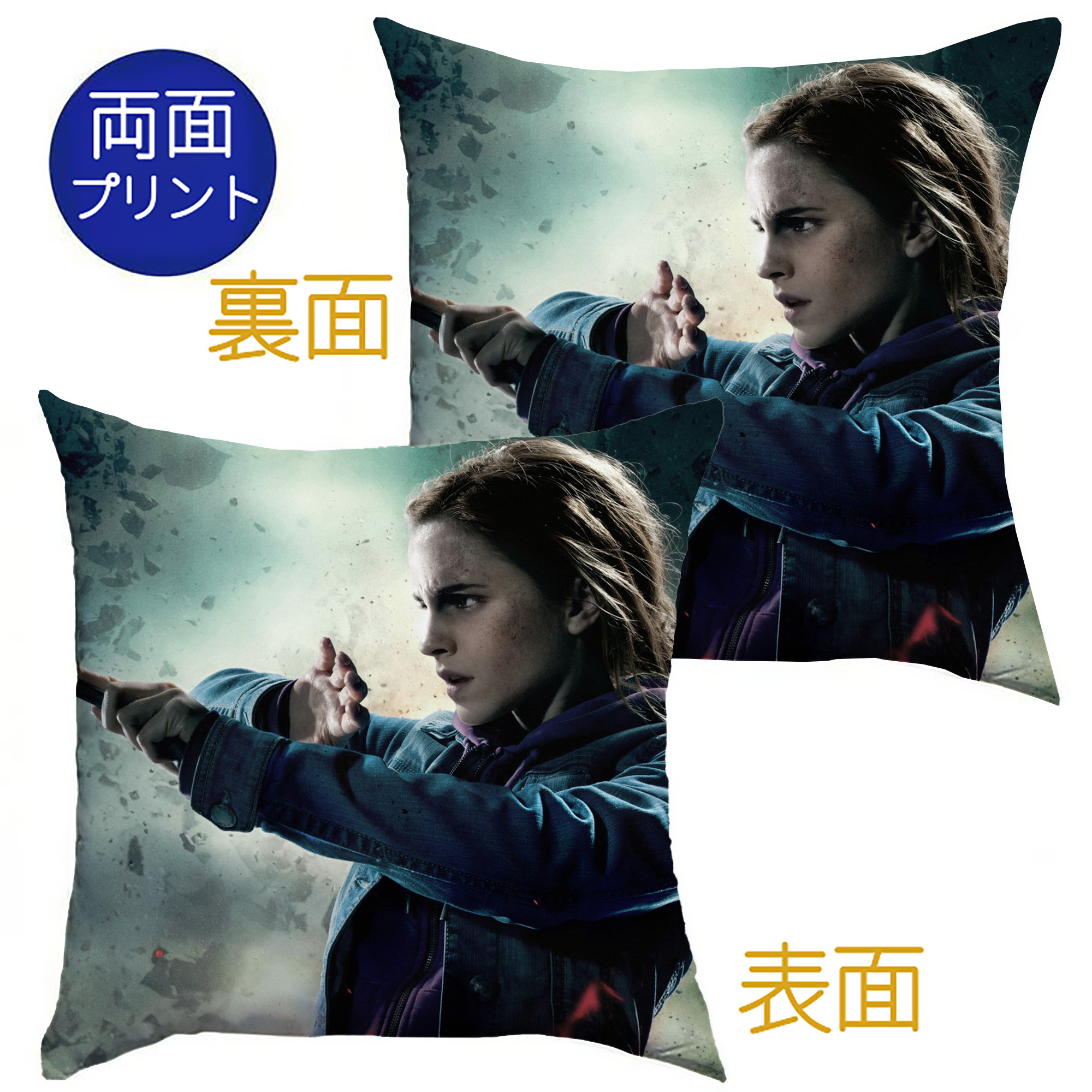 （画像用） Harry Potter ハリー・ポッターシリーズ クッションカバー＆本体セット（ポリエステル素材）