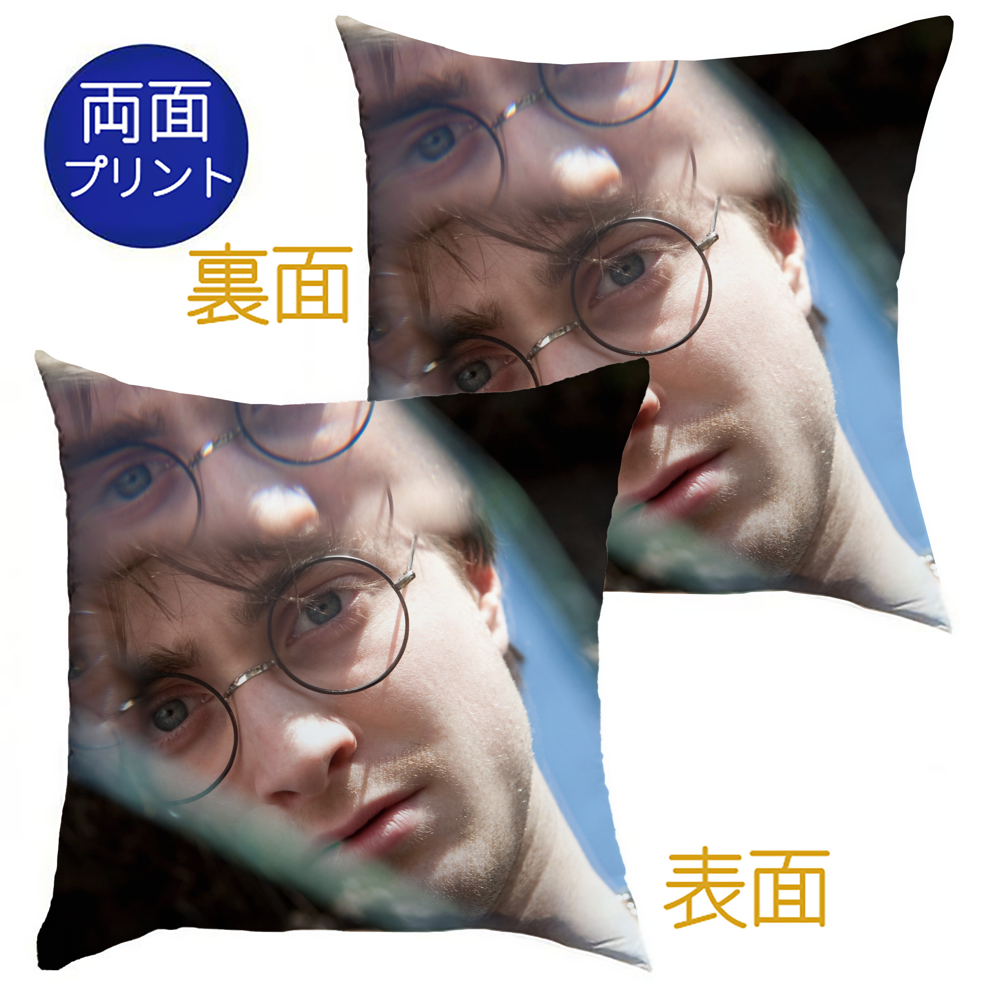 （画像用） Harry Potter ハリー・ポッターシリーズ クッションカバー＆本体セット（ポリエステル素材）