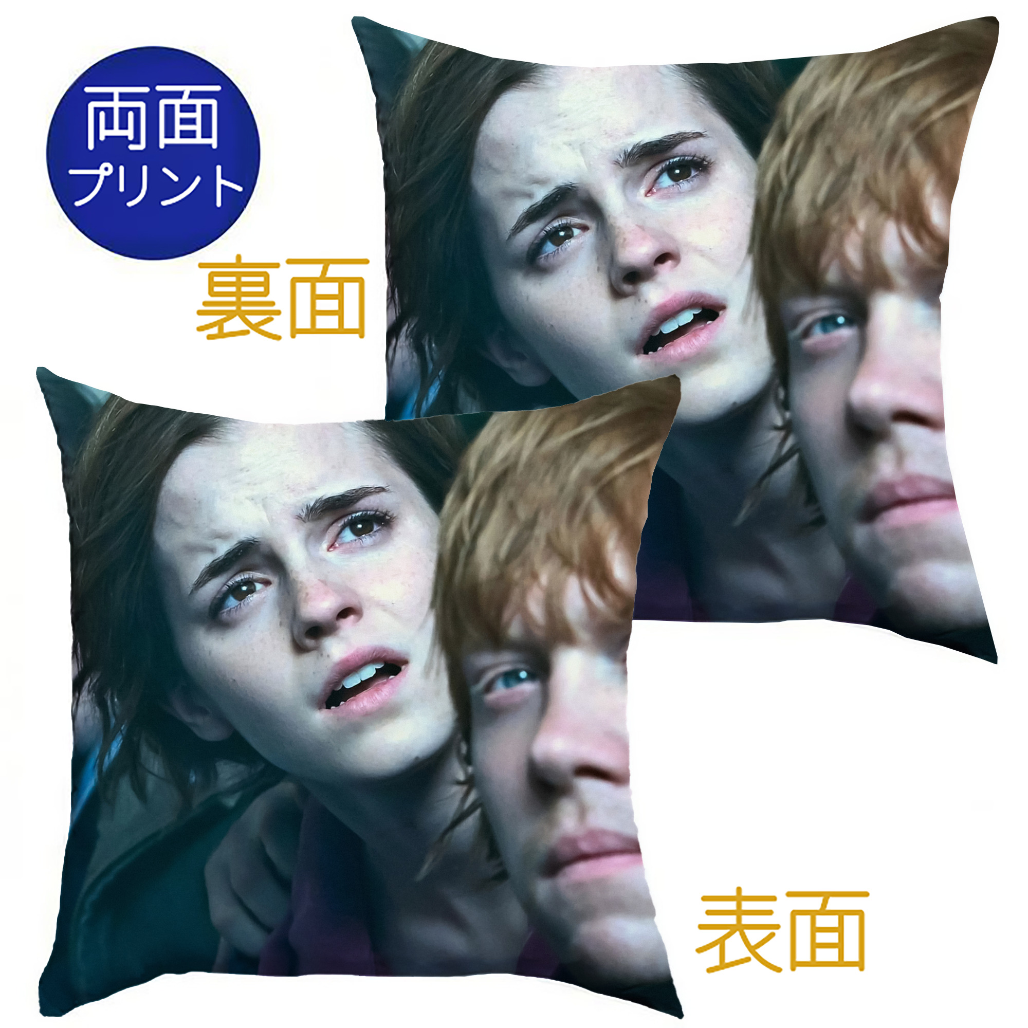 （画像用） Harry Potter ハリー・ポッターシリーズ クッションカバー＆本体セット（ポリエステル素材）