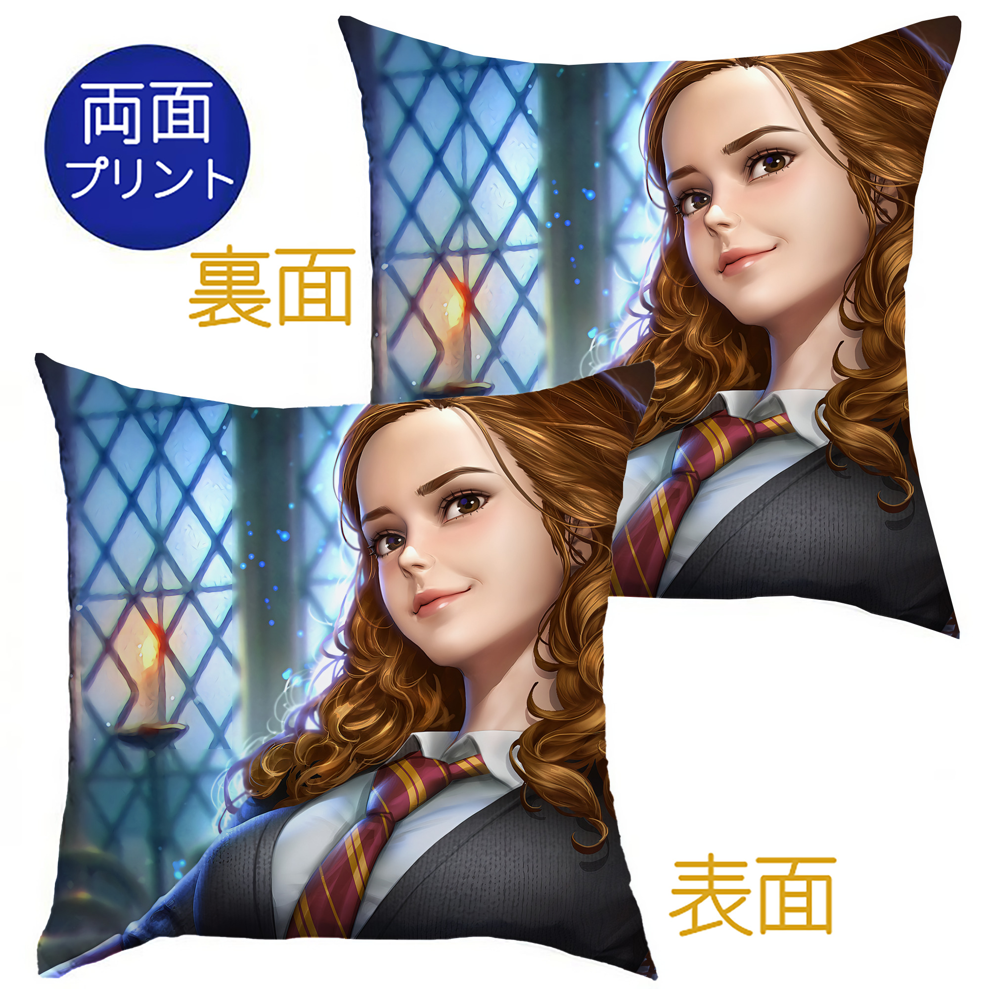（画像用） Harry Potter ハリー・ポッターシリーズ クッションカバー＆本体セット（ポリエステル素材）