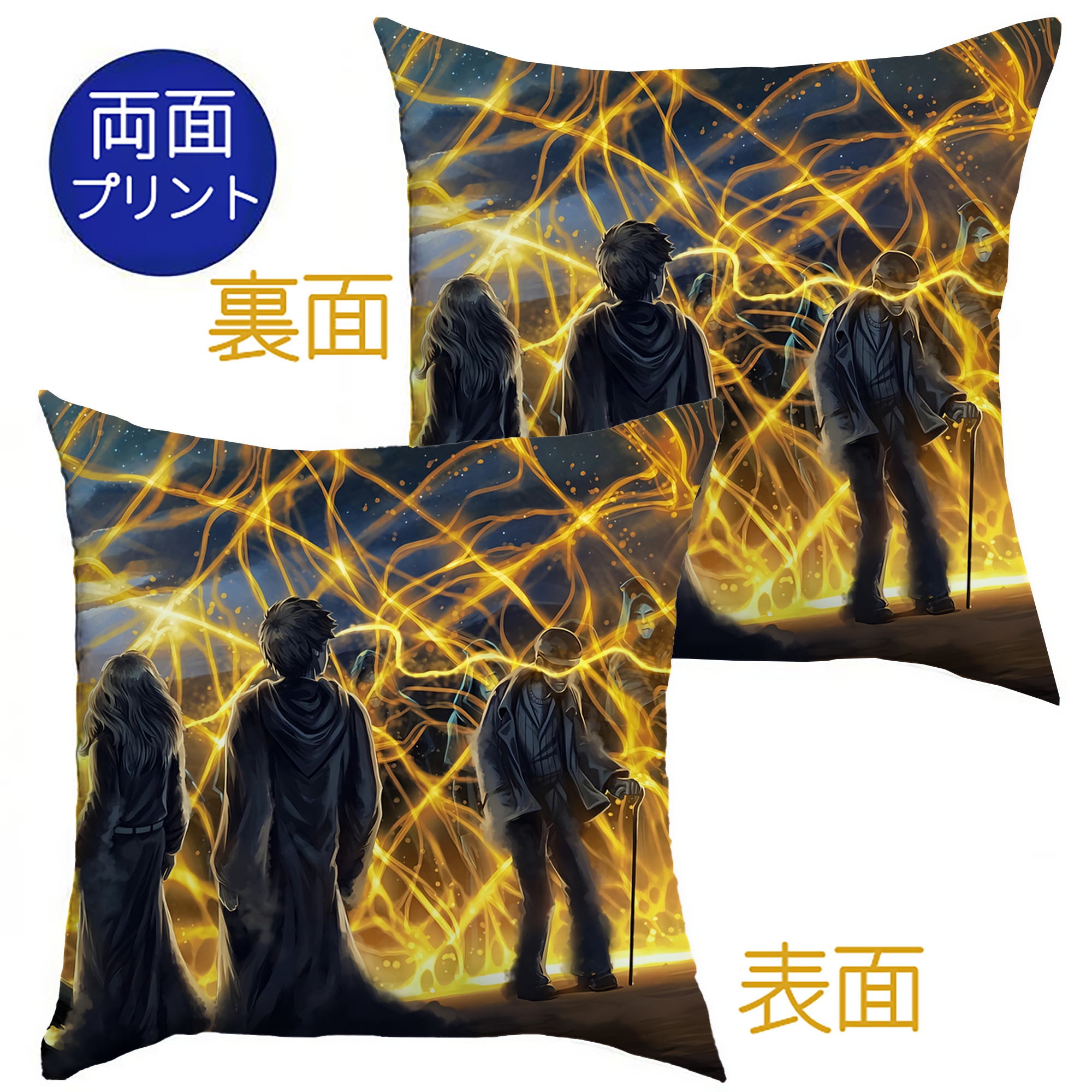 （画像用） Harry Potter ハリー・ポッターシリーズ クッションカバー＆本体セット（ポリエステル素材）