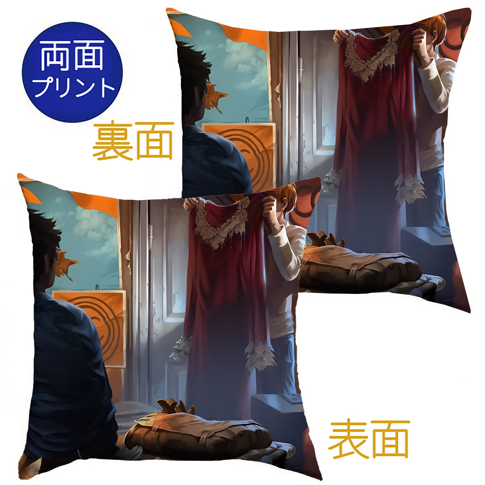 （画像用） Harry Potter ハリー・ポッターシリーズ クッションカバー＆本体セット（ポリエステル素材）