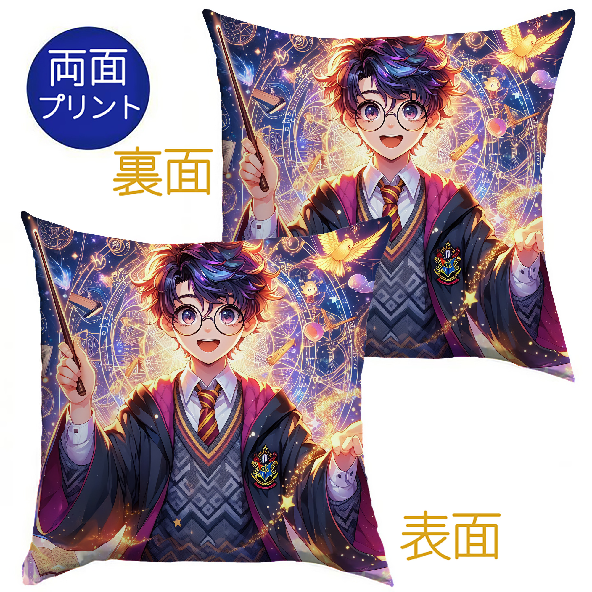 （画像用） Harry Potter ハリー・ポッターシリーズ クッションカバー＆本体セット（ポリエステル素材）