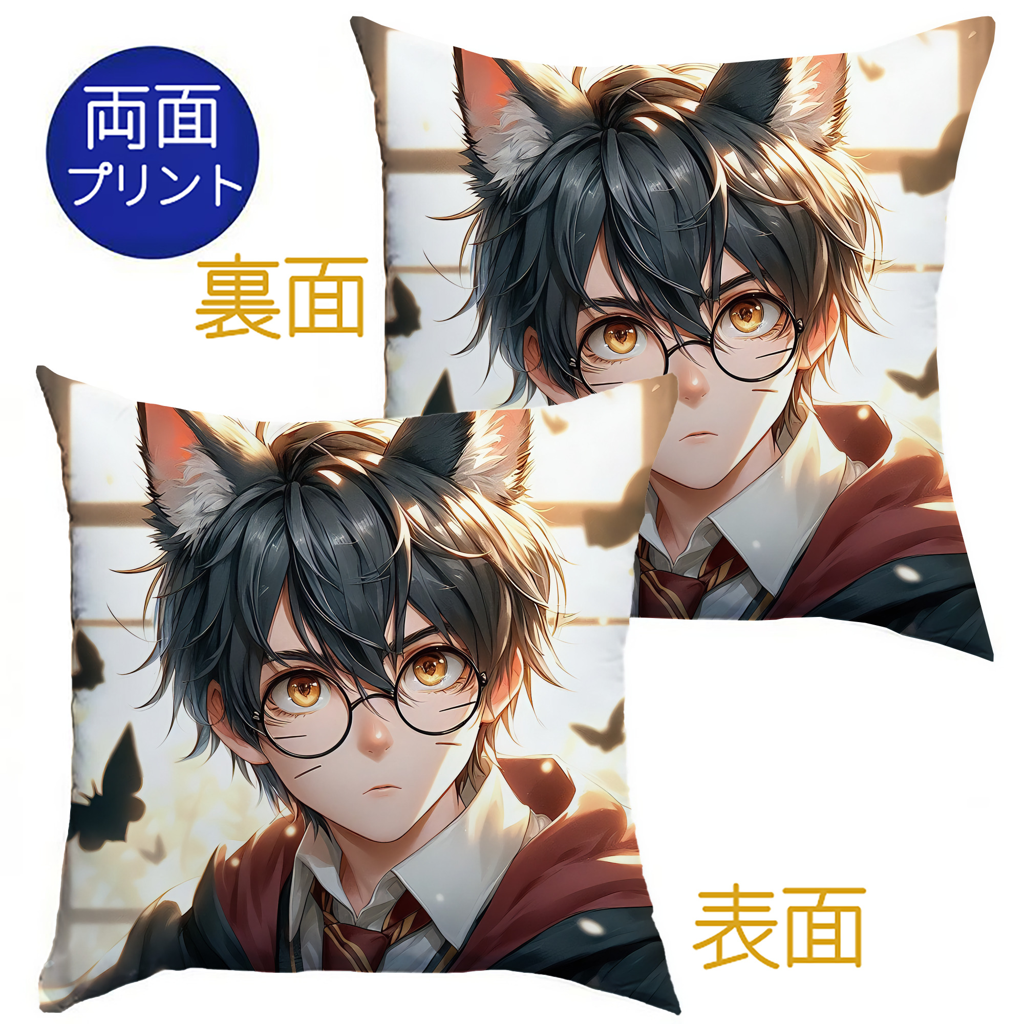（画像用） Harry Potter ハリー・ポッターシリーズ クッションカバー＆本体セット（ポリエステル素材）
