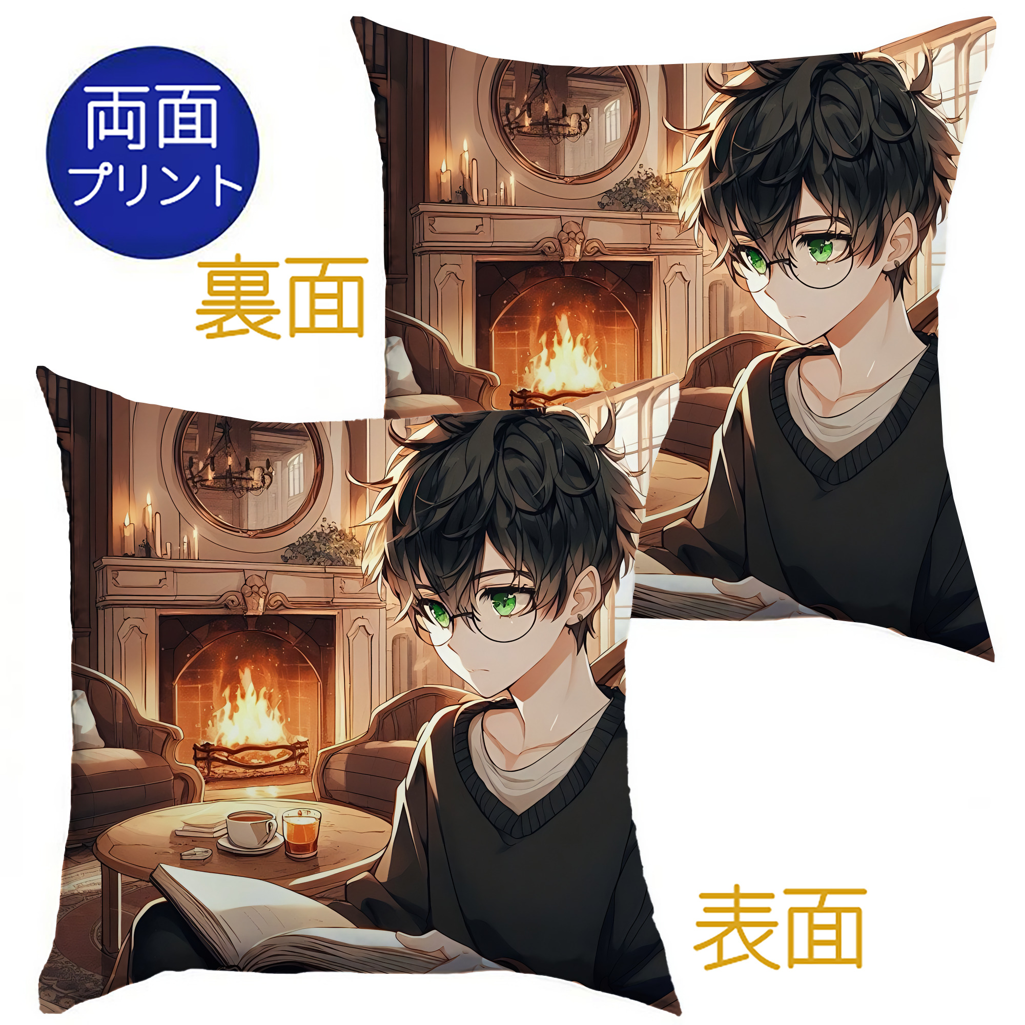 （画像用） Harry Potter ハリー・ポッターシリーズ クッションカバー＆本体セット（ポリエステル素材）