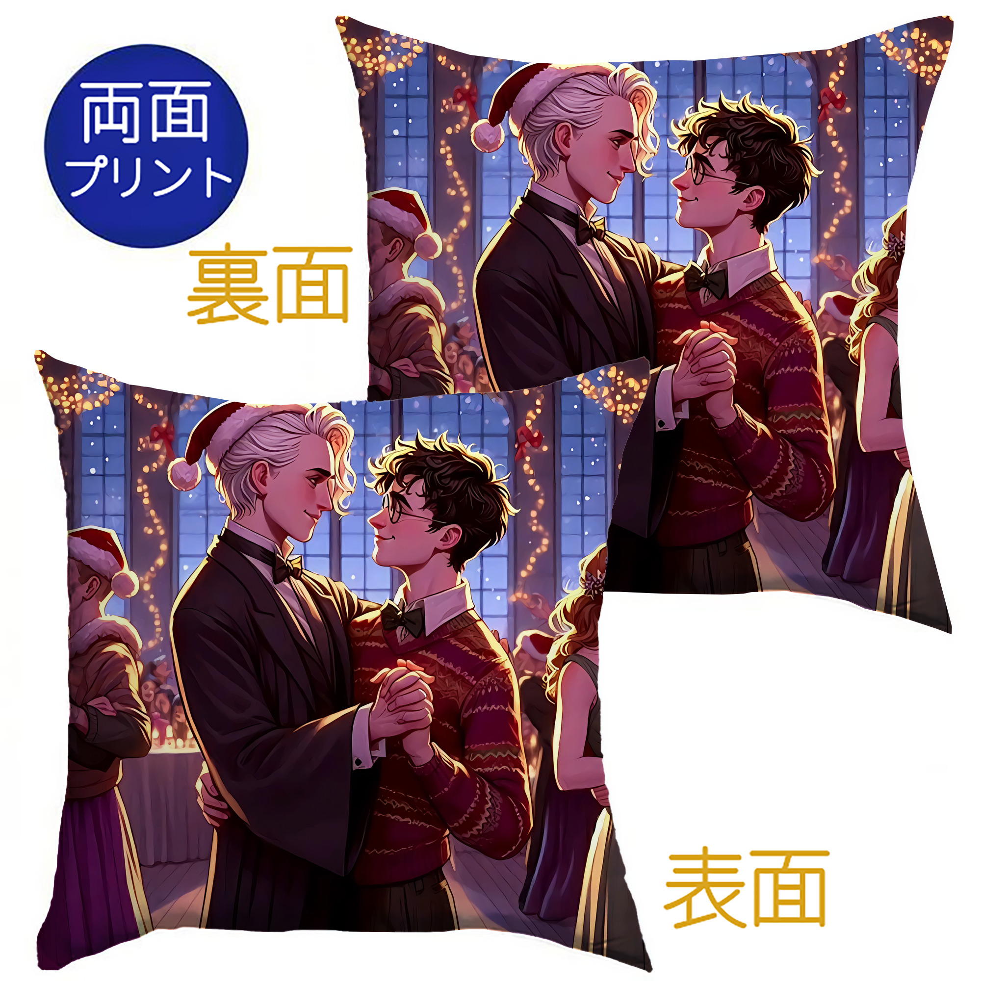 （画像用） Harry Potter ハリー・ポッターシリーズ クッションカバー＆本体セット（ポリエステル素材）