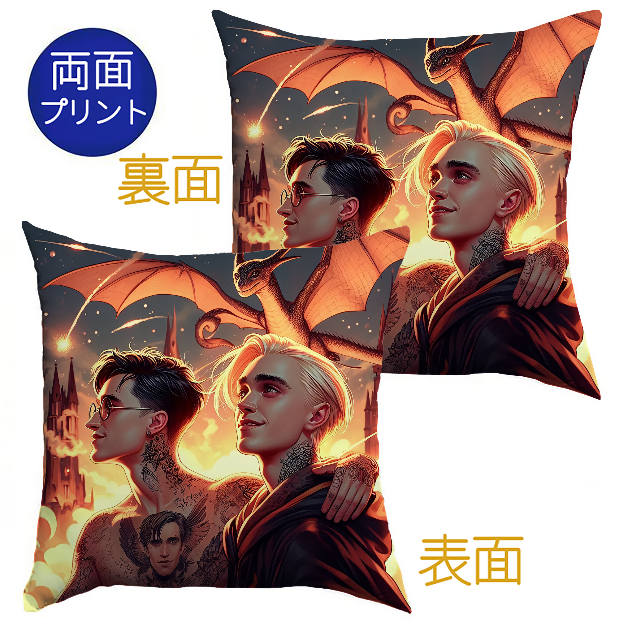 （画像用） Harry Potter ハリー・ポッターシリーズ クッションカバー＆本体セット（ポリエステル素材）